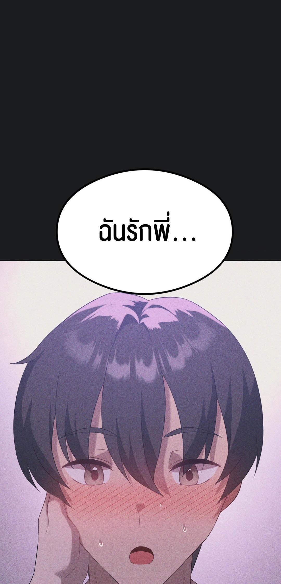 Doujin-Lc- อ่าน โดจิน มังฮวา เกาหลี ญี่ปุ่น จีน แปลไทย Pleasure up! ตอนที่ 1 2 3 4 5 6 7 8 9 10 11 12 13 14 ฟรี ไม่มีโฆษณา อ่าน โดจิน Manhwa เกาหลี ญี่ปุ่น จีน เรามีครบ คัดมาให้เน้นๆ โดจิน 18+ รับประกันความฟินโดย  Doujin Lc