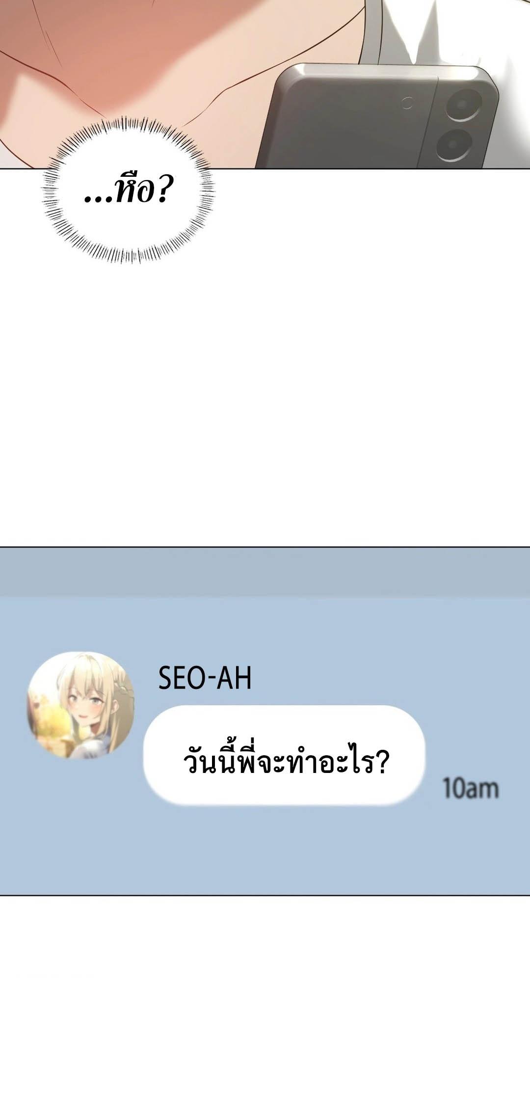 Doujin-Lc- อ่าน โดจิน มังฮวา เกาหลี ญี่ปุ่น จีน แปลไทย Pleasure up! ตอนที่ 1 2 3 4 5 6 7 8 9 10 11 12 13 14 ฟรี ไม่มีโฆษณา อ่าน โดจิน Manhwa เกาหลี ญี่ปุ่น จีน เรามีครบ คัดมาให้เน้นๆ โดจิน 18+ รับประกันความฟินโดย  Doujin Lc
