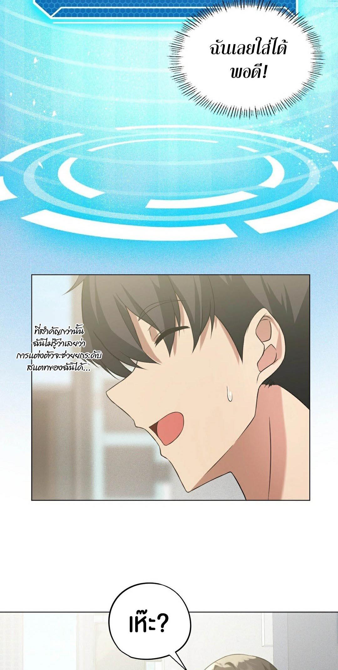 Doujin-Lc- อ่าน โดจิน มังฮวา เกาหลี ญี่ปุ่น จีน แปลไทย Pleasure up! ตอนที่ 1 2 3 4 5 6 7 8 9 10 11 12 13 14 ฟรี ไม่มีโฆษณา อ่าน โดจิน Manhwa เกาหลี ญี่ปุ่น จีน เรามีครบ คัดมาให้เน้นๆ โดจิน 18+ รับประกันความฟินโดย  Doujin Lc
