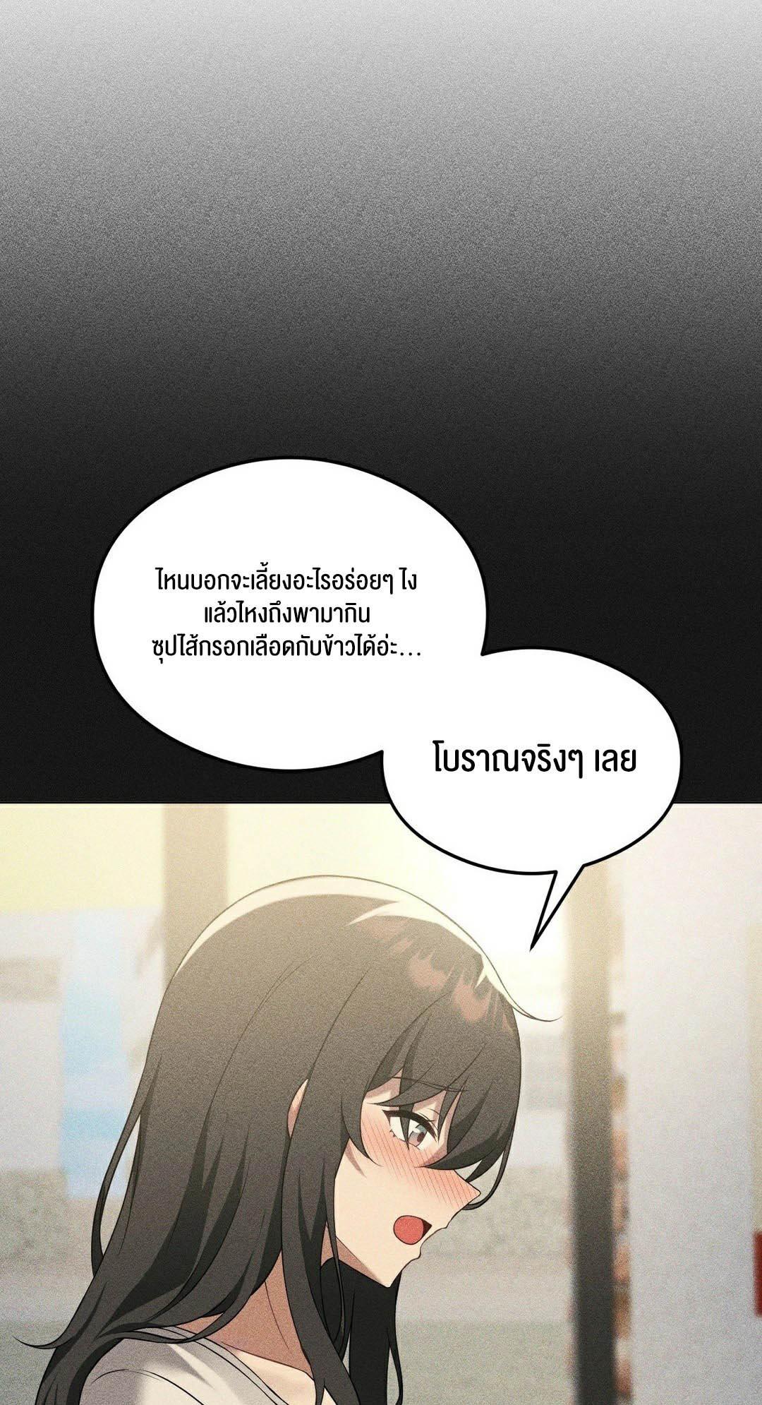 Doujin-Lc- อ่าน โดจิน มังฮวา เกาหลี ญี่ปุ่น จีน แปลไทย Pleasure up! ตอนที่ 1 2 3 4 5 6 7 8 9 10 11 12 13 14 ฟรี ไม่มีโฆษณา อ่าน โดจิน Manhwa เกาหลี ญี่ปุ่น จีน เรามีครบ คัดมาให้เน้นๆ โดจิน 18+ รับประกันความฟินโดย  Doujin Lc