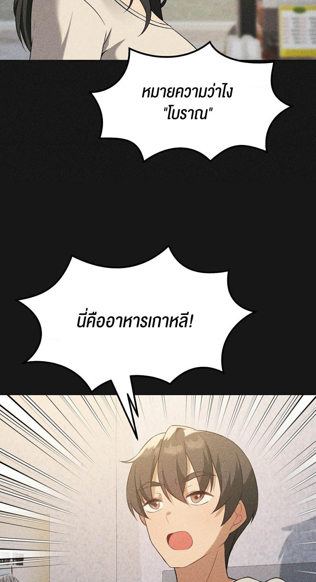 Doujin-Lc- อ่าน โดจิน มังฮวา เกาหลี ญี่ปุ่น จีน แปลไทย Pleasure up! ตอนที่ 1 2 3 4 5 6 7 8 9 10 11 12 13 14 ฟรี ไม่มีโฆษณา อ่าน โดจิน Manhwa เกาหลี ญี่ปุ่น จีน เรามีครบ คัดมาให้เน้นๆ โดจิน 18+ รับประกันความฟินโดย  Doujin Lc