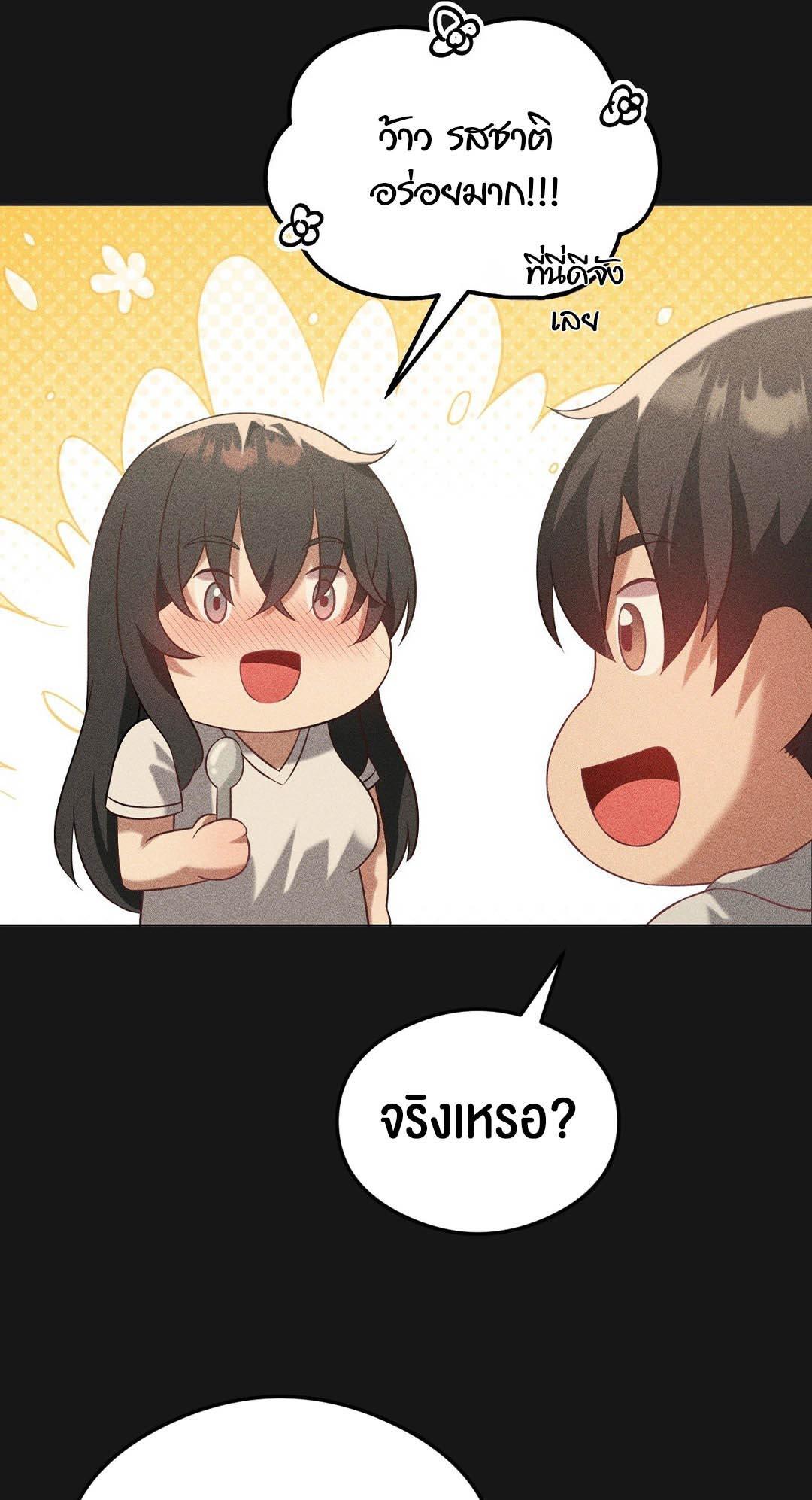 Doujin-Lc- อ่าน โดจิน มังฮวา เกาหลี ญี่ปุ่น จีน แปลไทย Pleasure up! ตอนที่ 1 2 3 4 5 6 7 8 9 10 11 12 13 14 ฟรี ไม่มีโฆษณา อ่าน โดจิน Manhwa เกาหลี ญี่ปุ่น จีน เรามีครบ คัดมาให้เน้นๆ โดจิน 18+ รับประกันความฟินโดย  Doujin Lc