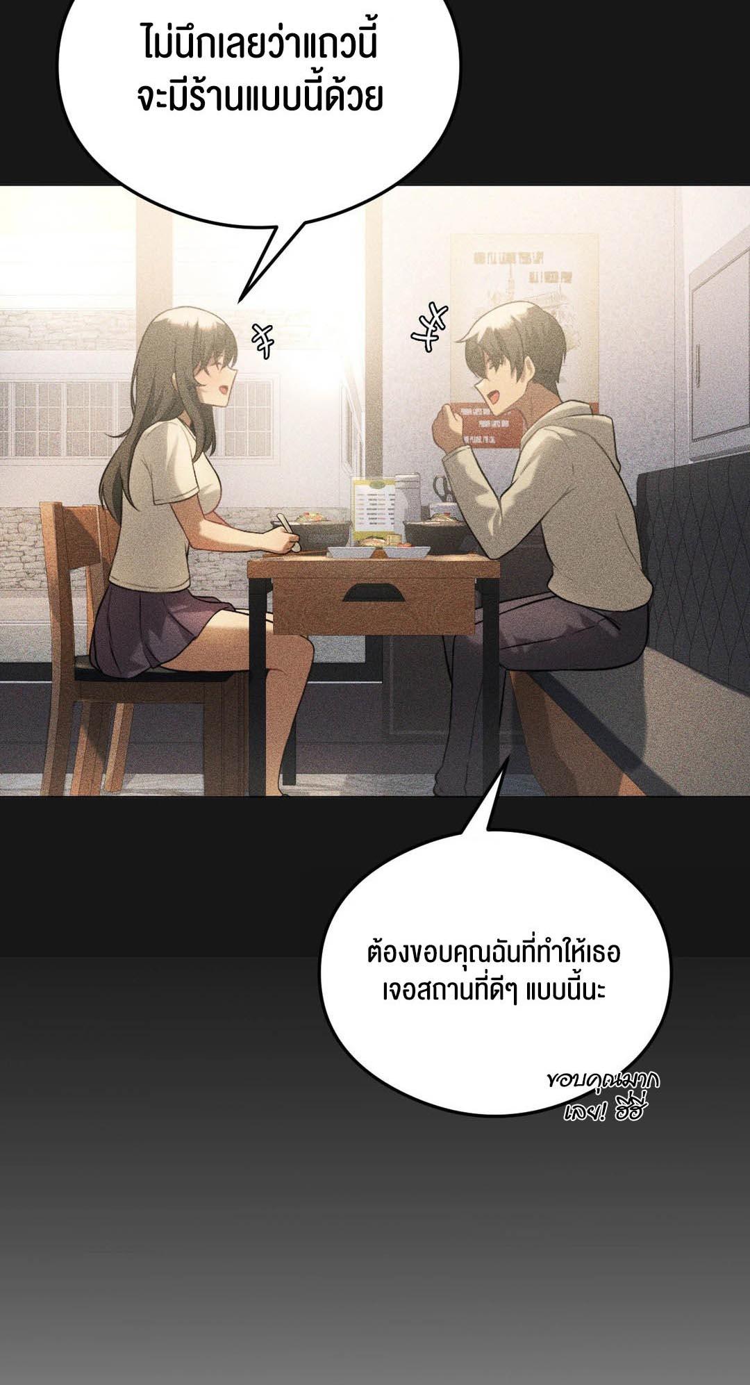 Doujin-Lc- อ่าน โดจิน มังฮวา เกาหลี ญี่ปุ่น จีน แปลไทย Pleasure up! ตอนที่ 1 2 3 4 5 6 7 8 9 10 11 12 13 14 ฟรี ไม่มีโฆษณา อ่าน โดจิน Manhwa เกาหลี ญี่ปุ่น จีน เรามีครบ คัดมาให้เน้นๆ โดจิน 18+ รับประกันความฟินโดย  Doujin Lc