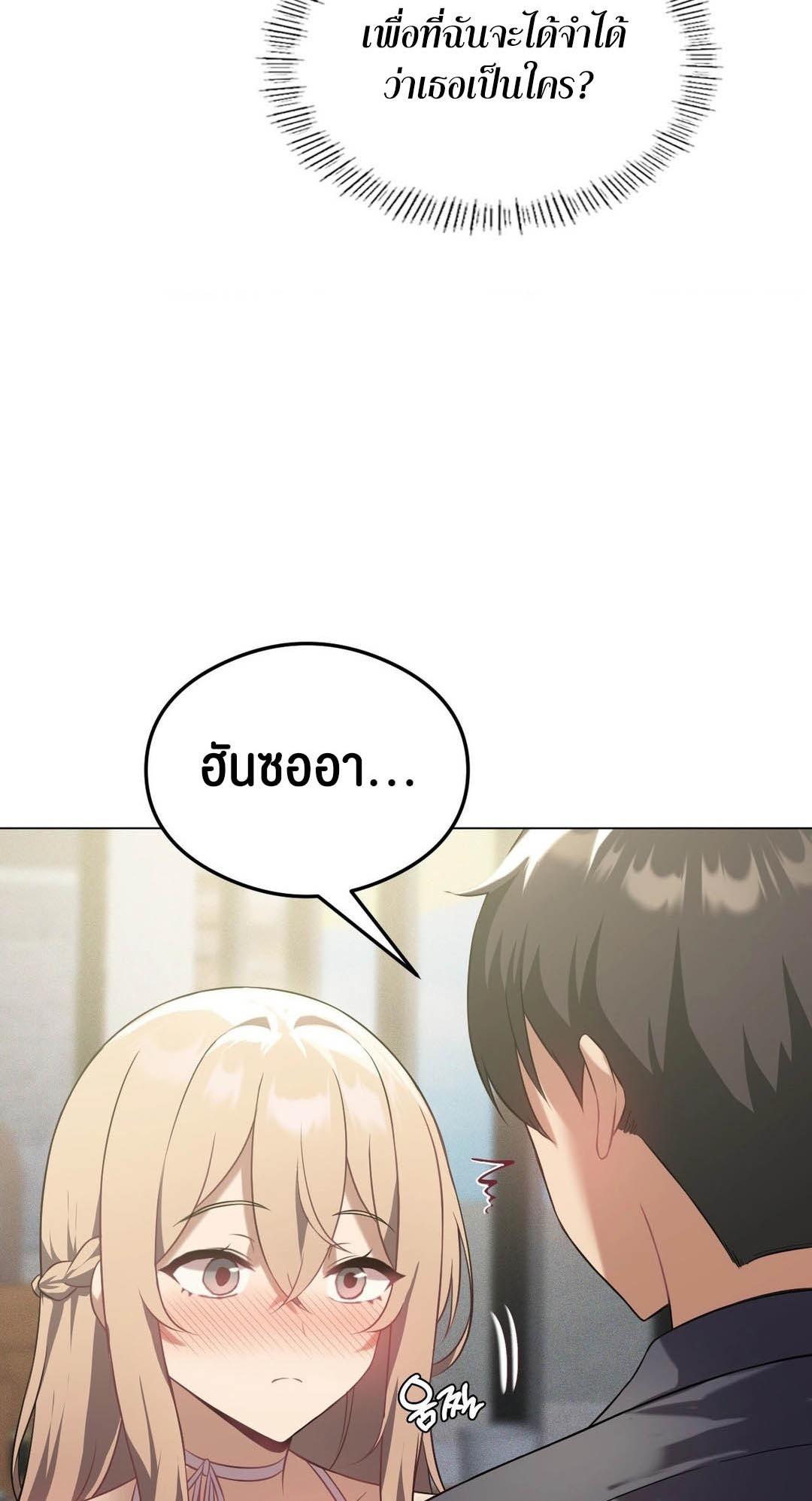 Doujin-Lc- อ่าน โดจิน มังฮวา เกาหลี ญี่ปุ่น จีน แปลไทย Pleasure up! ตอนที่ 1 2 3 4 5 6 7 8 9 10 11 12 13 14 ฟรี ไม่มีโฆษณา อ่าน โดจิน Manhwa เกาหลี ญี่ปุ่น จีน เรามีครบ คัดมาให้เน้นๆ โดจิน 18+ รับประกันความฟินโดย  Doujin Lc