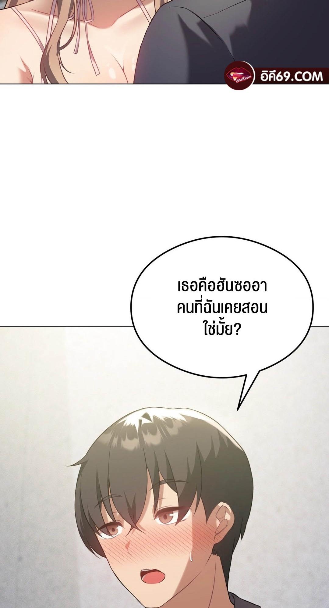 Doujin-Lc- อ่าน โดจิน มังฮวา เกาหลี ญี่ปุ่น จีน แปลไทย Pleasure up! ตอนที่ 1 2 3 4 5 6 7 8 9 10 11 12 13 14 ฟรี ไม่มีโฆษณา อ่าน โดจิน Manhwa เกาหลี ญี่ปุ่น จีน เรามีครบ คัดมาให้เน้นๆ โดจิน 18+ รับประกันความฟินโดย  Doujin Lc