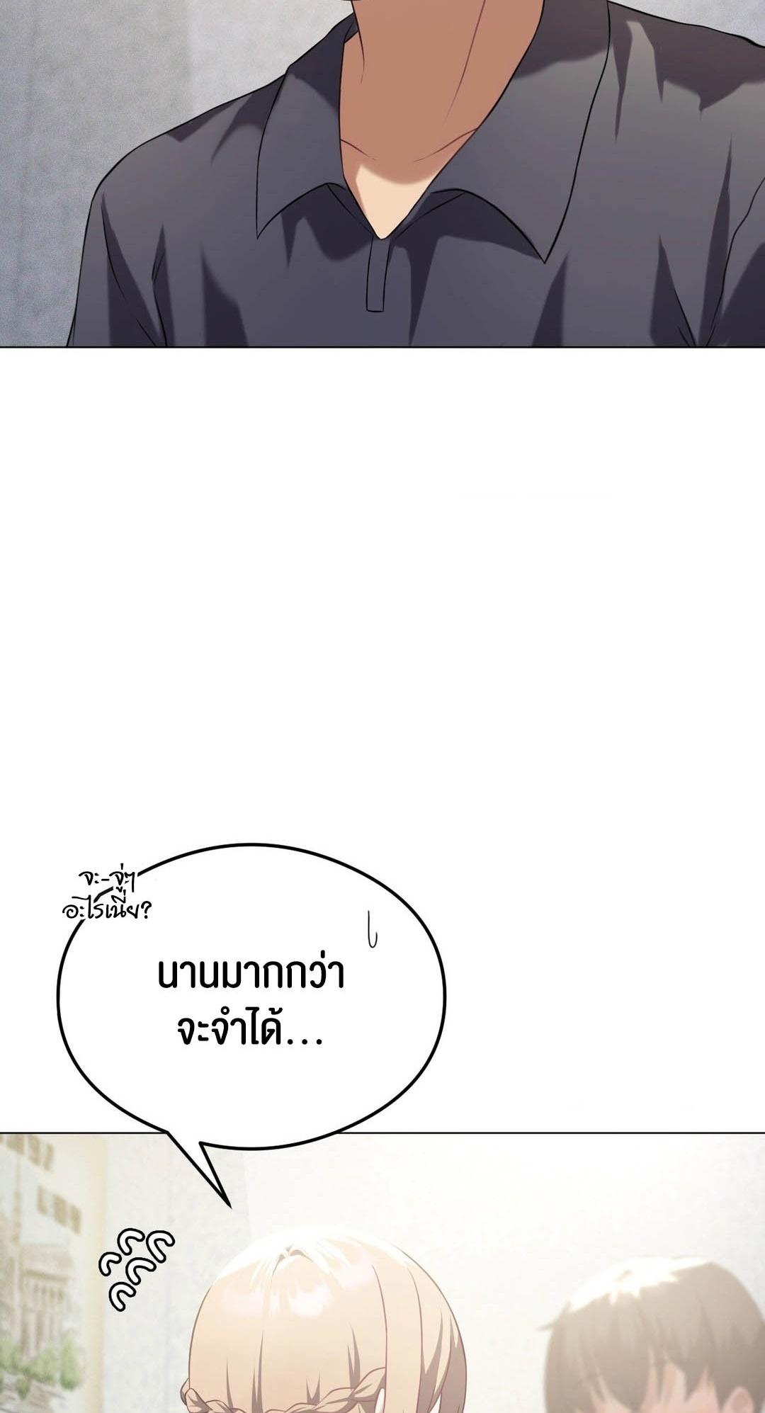 Doujin-Lc- อ่าน โดจิน มังฮวา เกาหลี ญี่ปุ่น จีน แปลไทย Pleasure up! ตอนที่ 1 2 3 4 5 6 7 8 9 10 11 12 13 14 ฟรี ไม่มีโฆษณา อ่าน โดจิน Manhwa เกาหลี ญี่ปุ่น จีน เรามีครบ คัดมาให้เน้นๆ โดจิน 18+ รับประกันความฟินโดย  Doujin Lc