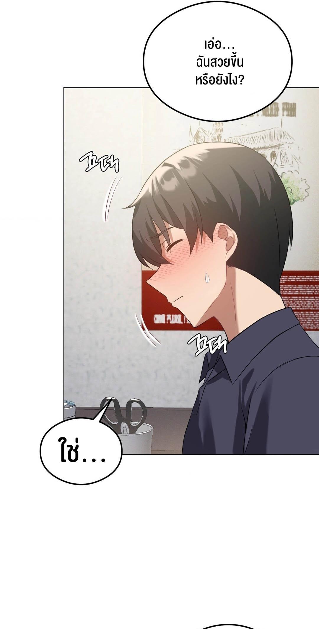 Doujin-Lc- อ่าน โดจิน มังฮวา เกาหลี ญี่ปุ่น จีน แปลไทย Pleasure up! ตอนที่ 1 2 3 4 5 6 7 8 9 10 11 12 13 14 ฟรี ไม่มีโฆษณา อ่าน โดจิน Manhwa เกาหลี ญี่ปุ่น จีน เรามีครบ คัดมาให้เน้นๆ โดจิน 18+ รับประกันความฟินโดย  Doujin Lc