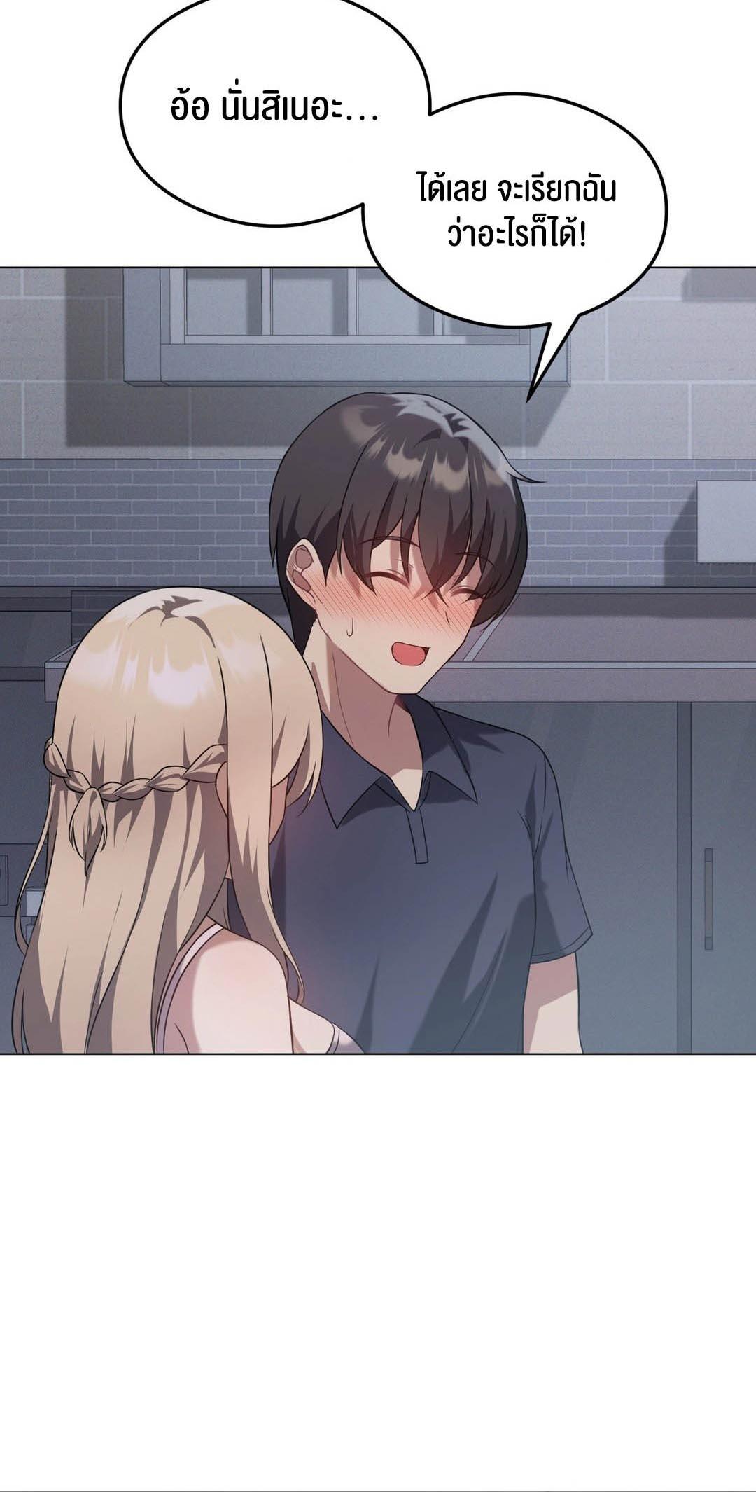 Doujin-Lc- อ่าน โดจิน มังฮวา เกาหลี ญี่ปุ่น จีน แปลไทย Pleasure up! ตอนที่ 1 2 3 4 5 6 7 8 9 10 11 12 13 14 ฟรี ไม่มีโฆษณา อ่าน โดจิน Manhwa เกาหลี ญี่ปุ่น จีน เรามีครบ คัดมาให้เน้นๆ โดจิน 18+ รับประกันความฟินโดย  Doujin Lc