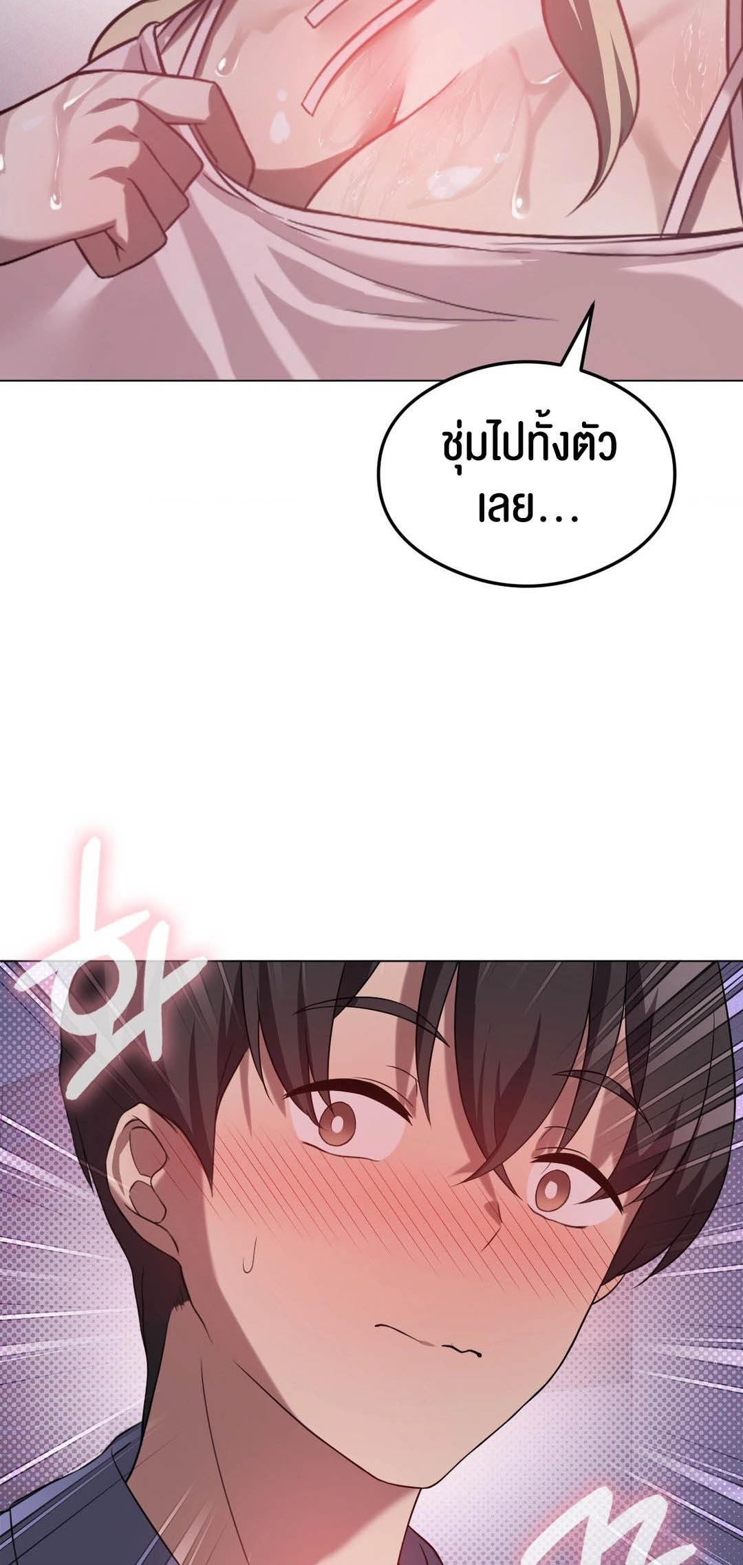 Doujin-Lc- อ่าน โดจิน มังฮวา เกาหลี ญี่ปุ่น จีน แปลไทย Pleasure up! ตอนที่ 1 2 3 4 5 6 7 8 9 10 11 12 13 14 ฟรี ไม่มีโฆษณา อ่าน โดจิน Manhwa เกาหลี ญี่ปุ่น จีน เรามีครบ คัดมาให้เน้นๆ โดจิน 18+ รับประกันความฟินโดย  Doujin Lc