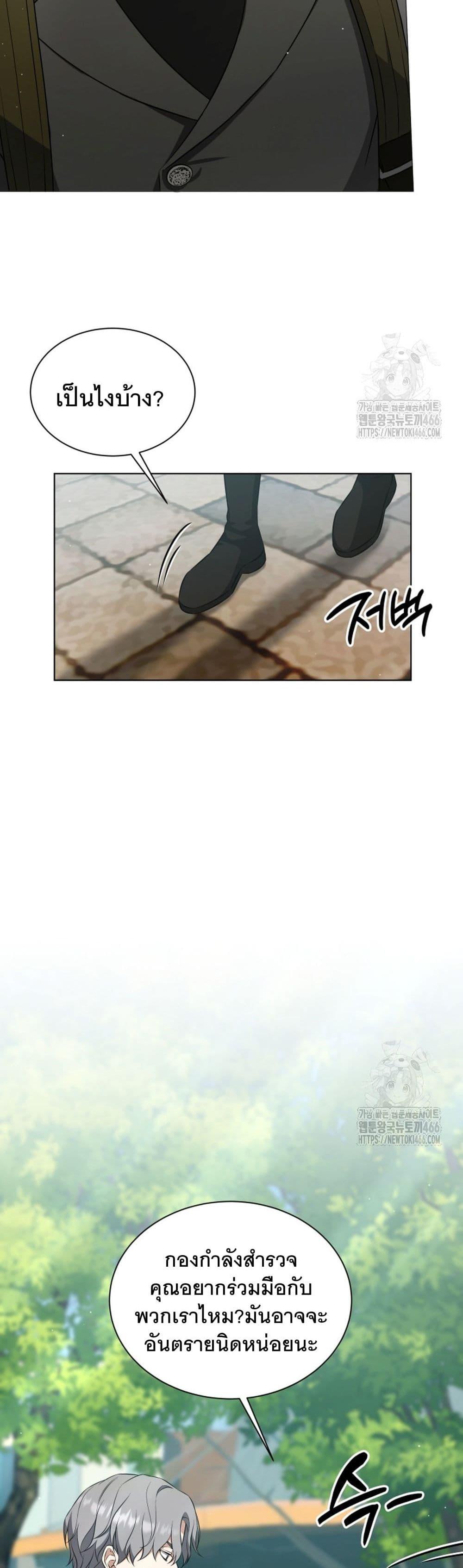 Manga-lc-com อ่านมังงะ อ่านการ์ตูน ออนไลน์ ฟรี I Raise Skeletons ตอนที่ 1 2 3 4 5 6 7 8 9 10 11 12 13 14 ฟรี ไม่มีโฆษณา Manga-lc - อ่าน มังงะ อ่าน การ์ตูน ออนไลน์ อ่านมังงะ ฟรี