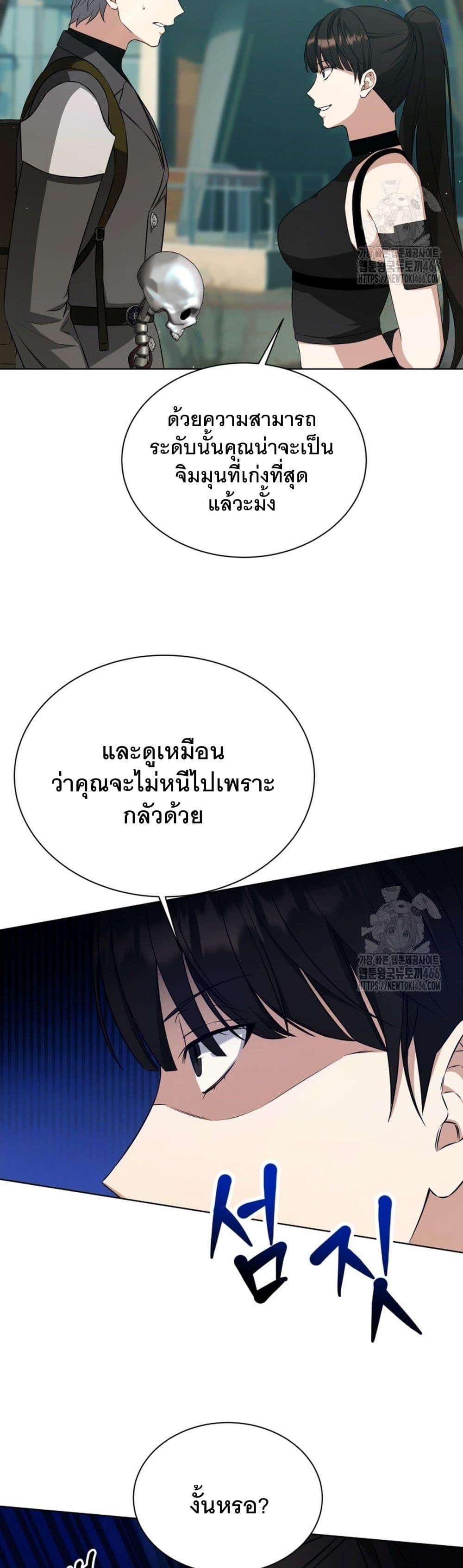 Manga-lc-com อ่านมังงะ อ่านการ์ตูน ออนไลน์ ฟรี I Raise Skeletons ตอนที่ 1 2 3 4 5 6 7 8 9 10 11 12 13 14 ฟรี ไม่มีโฆษณา Manga-lc - อ่าน มังงะ อ่าน การ์ตูน ออนไลน์ อ่านมังงะ ฟรี