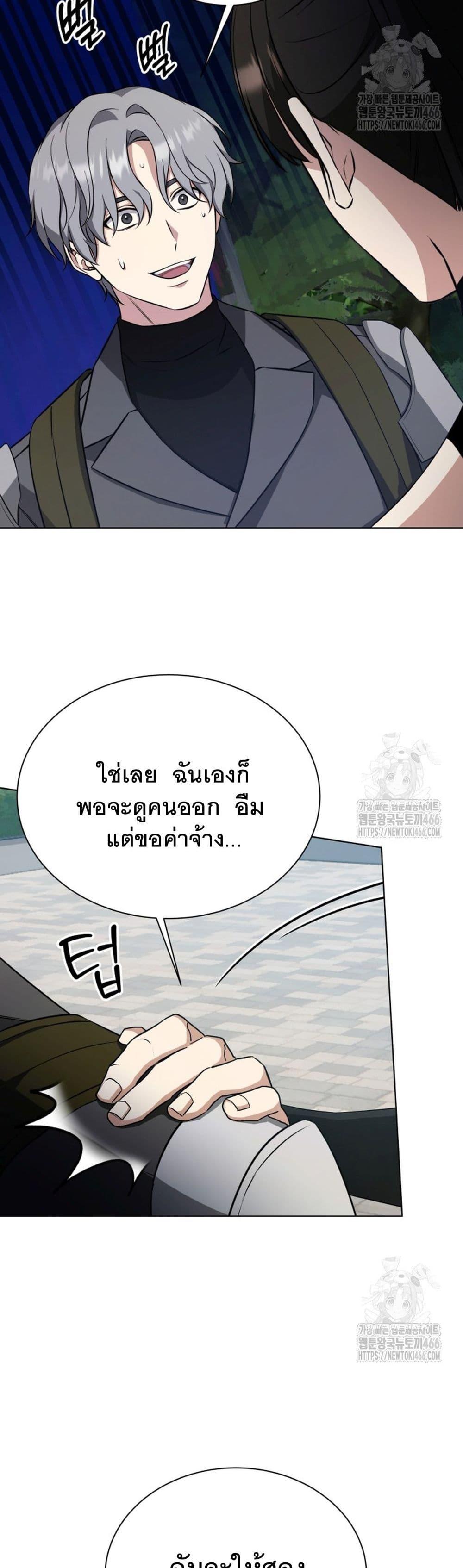 Manga-lc-com อ่านมังงะ อ่านการ์ตูน ออนไลน์ ฟรี I Raise Skeletons ตอนที่ 1 2 3 4 5 6 7 8 9 10 11 12 13 14 ฟรี ไม่มีโฆษณา Manga-lc - อ่าน มังงะ อ่าน การ์ตูน ออนไลน์ อ่านมังงะ ฟรี