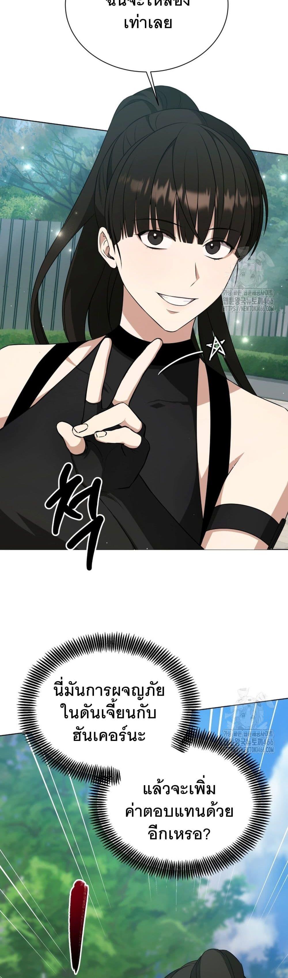 Manga-lc-com อ่านมังงะ อ่านการ์ตูน ออนไลน์ ฟรี I Raise Skeletons ตอนที่ 1 2 3 4 5 6 7 8 9 10 11 12 13 14 ฟรี ไม่มีโฆษณา Manga-lc - อ่าน มังงะ อ่าน การ์ตูน ออนไลน์ อ่านมังงะ ฟรี