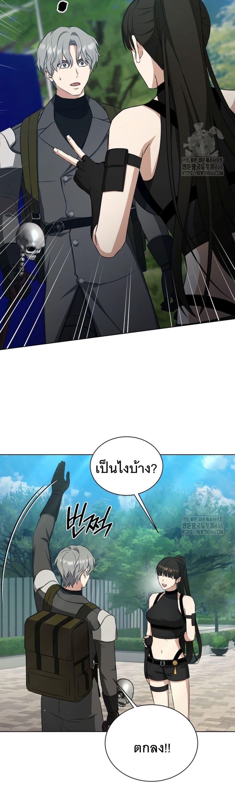 Manga-lc-com อ่านมังงะ อ่านการ์ตูน ออนไลน์ ฟรี I Raise Skeletons ตอนที่ 1 2 3 4 5 6 7 8 9 10 11 12 13 14 ฟรี ไม่มีโฆษณา Manga-lc - อ่าน มังงะ อ่าน การ์ตูน ออนไลน์ อ่านมังงะ ฟรี