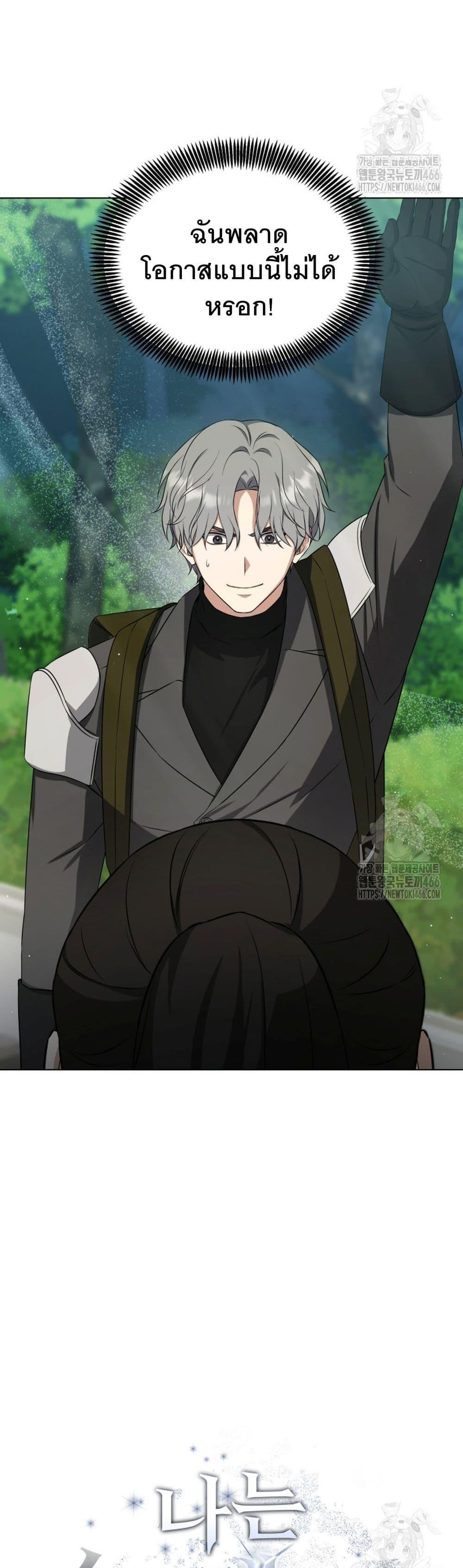 Manga-lc-com อ่านมังงะ อ่านการ์ตูน ออนไลน์ ฟรี I Raise Skeletons ตอนที่ 1 2 3 4 5 6 7 8 9 10 11 12 13 14 ฟรี ไม่มีโฆษณา Manga-lc - อ่าน มังงะ อ่าน การ์ตูน ออนไลน์ อ่านมังงะ ฟรี