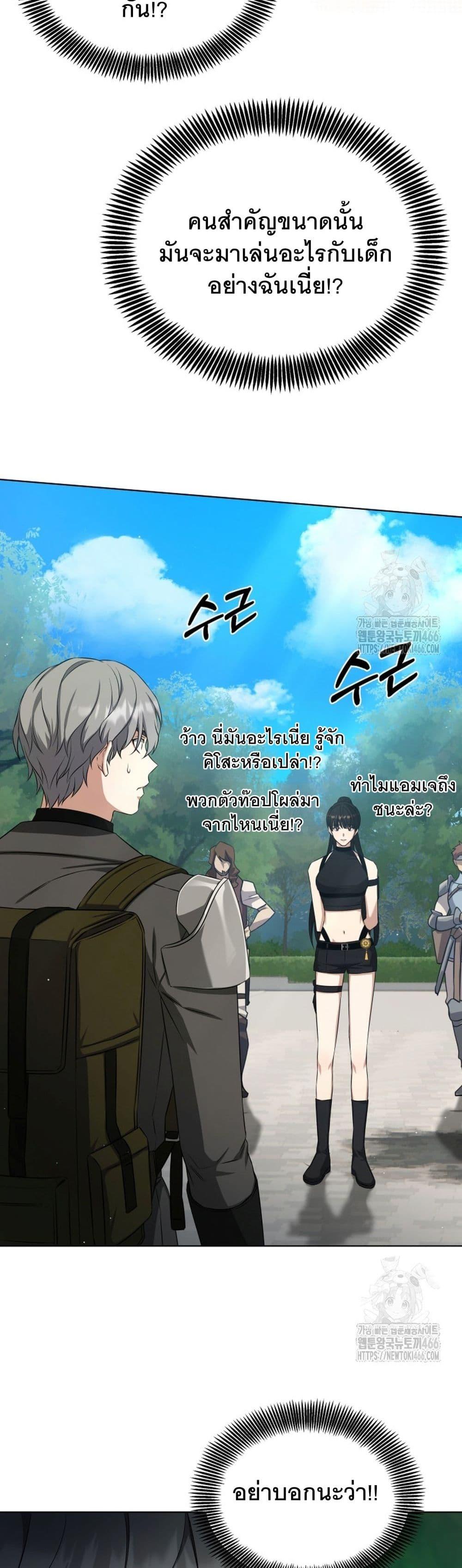 Manga-lc-com อ่านมังงะ อ่านการ์ตูน ออนไลน์ ฟรี I Raise Skeletons ตอนที่ 1 2 3 4 5 6 7 8 9 10 11 12 13 14 ฟรี ไม่มีโฆษณา Manga-lc - อ่าน มังงะ อ่าน การ์ตูน ออนไลน์ อ่านมังงะ ฟรี