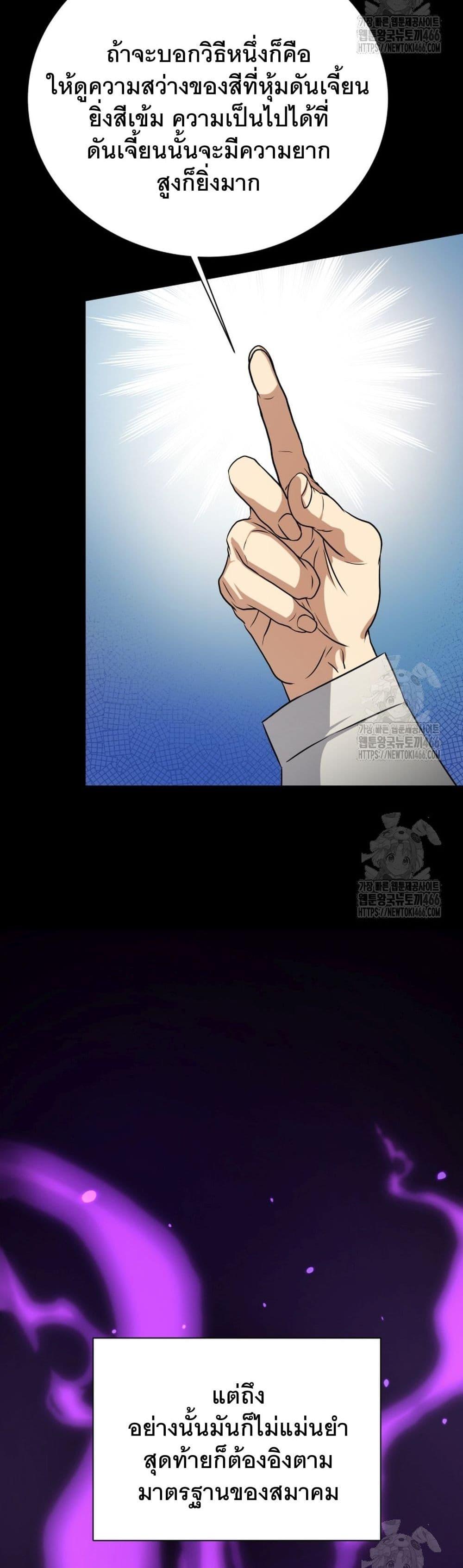 Manga-lc-com อ่านมังงะ อ่านการ์ตูน ออนไลน์ ฟรี I Raise Skeletons ตอนที่ 1 2 3 4 5 6 7 8 9 10 11 12 13 14 ฟรี ไม่มีโฆษณา Manga-lc - อ่าน มังงะ อ่าน การ์ตูน ออนไลน์ อ่านมังงะ ฟรี