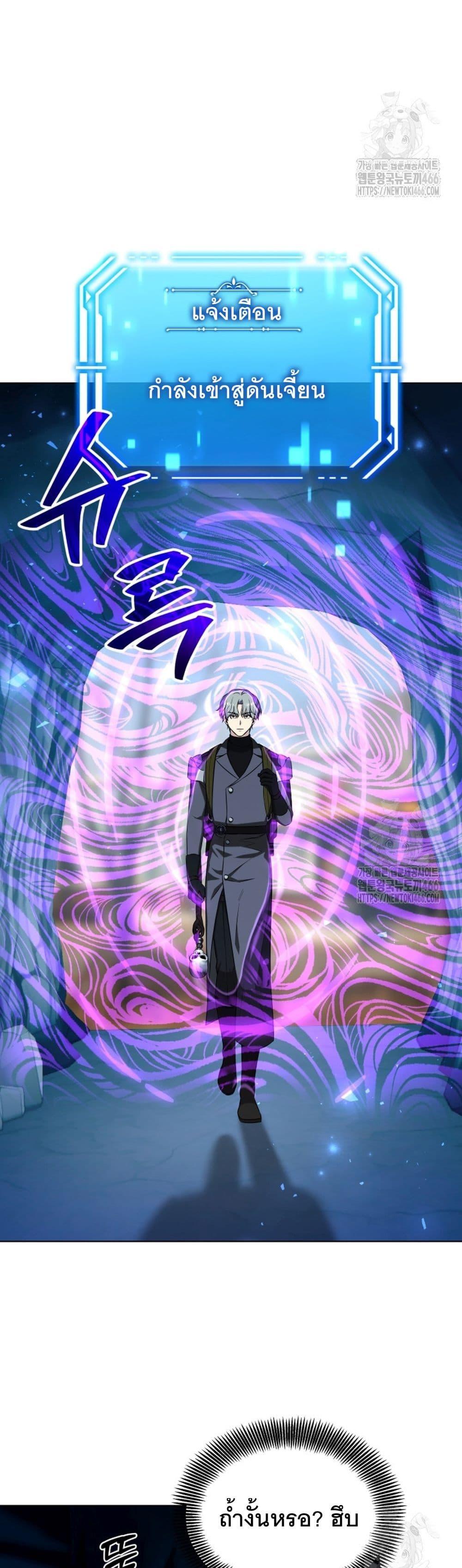 Manga-lc-com อ่านมังงะ อ่านการ์ตูน ออนไลน์ ฟรี I Raise Skeletons ตอนที่ 1 2 3 4 5 6 7 8 9 10 11 12 13 14 ฟรี ไม่มีโฆษณา Manga-lc - อ่าน มังงะ อ่าน การ์ตูน ออนไลน์ อ่านมังงะ ฟรี