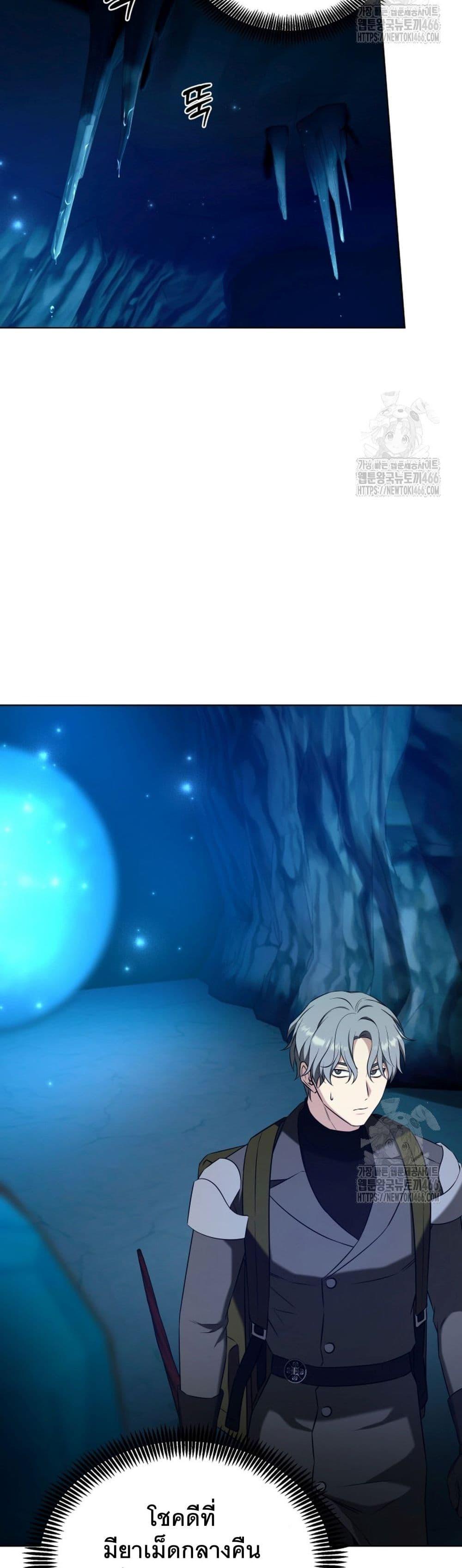 Manga-lc-com อ่านมังงะ อ่านการ์ตูน ออนไลน์ ฟรี I Raise Skeletons ตอนที่ 1 2 3 4 5 6 7 8 9 10 11 12 13 14 ฟรี ไม่มีโฆษณา Manga-lc - อ่าน มังงะ อ่าน การ์ตูน ออนไลน์ อ่านมังงะ ฟรี