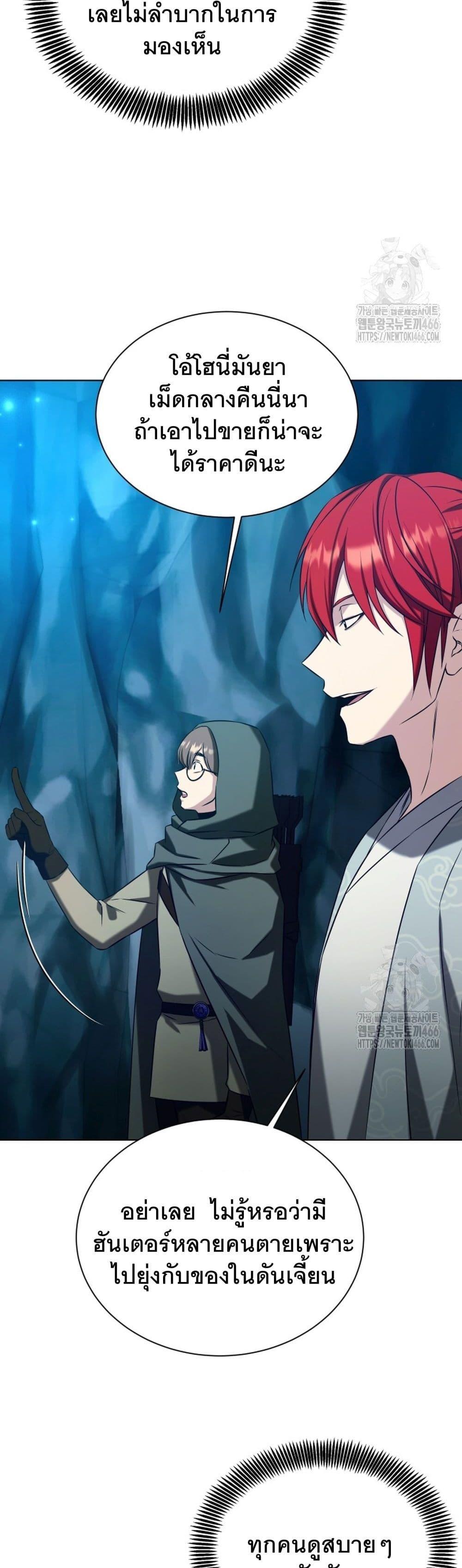 Manga-lc-com อ่านมังงะ อ่านการ์ตูน ออนไลน์ ฟรี I Raise Skeletons ตอนที่ 1 2 3 4 5 6 7 8 9 10 11 12 13 14 ฟรี ไม่มีโฆษณา Manga-lc - อ่าน มังงะ อ่าน การ์ตูน ออนไลน์ อ่านมังงะ ฟรี