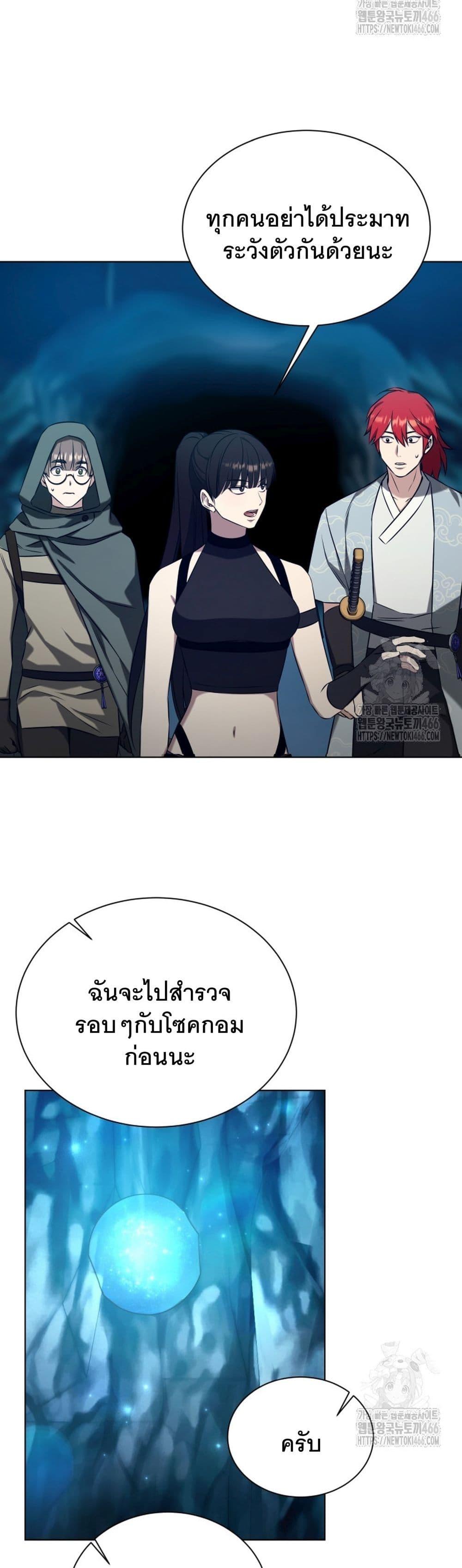 Manga-lc-com อ่านมังงะ อ่านการ์ตูน ออนไลน์ ฟรี I Raise Skeletons ตอนที่ 1 2 3 4 5 6 7 8 9 10 11 12 13 14 ฟรี ไม่มีโฆษณา Manga-lc - อ่าน มังงะ อ่าน การ์ตูน ออนไลน์ อ่านมังงะ ฟรี