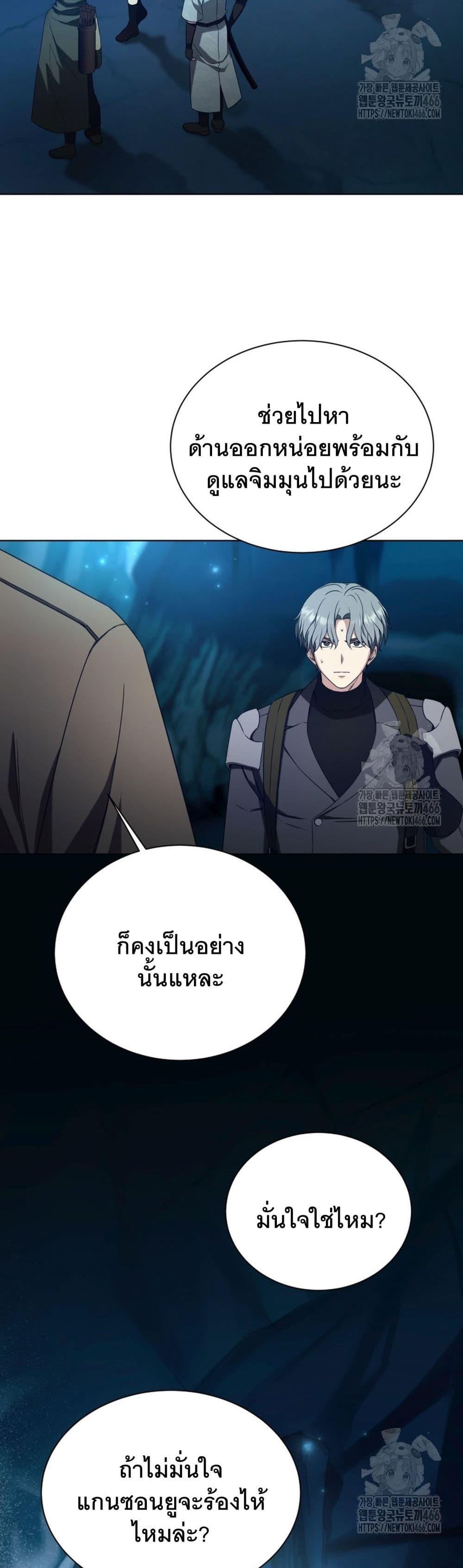 Manga-lc-com อ่านมังงะ อ่านการ์ตูน ออนไลน์ ฟรี I Raise Skeletons ตอนที่ 1 2 3 4 5 6 7 8 9 10 11 12 13 14 ฟรี ไม่มีโฆษณา Manga-lc - อ่าน มังงะ อ่าน การ์ตูน ออนไลน์ อ่านมังงะ ฟรี