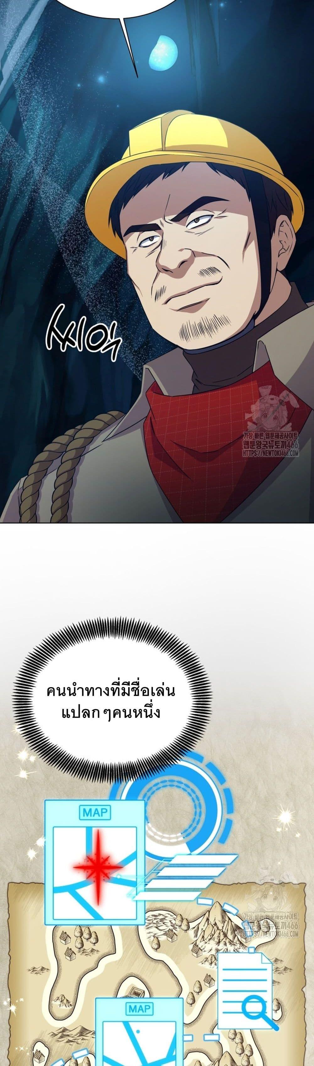 Manga-lc-com อ่านมังงะ อ่านการ์ตูน ออนไลน์ ฟรี I Raise Skeletons ตอนที่ 1 2 3 4 5 6 7 8 9 10 11 12 13 14 ฟรี ไม่มีโฆษณา Manga-lc - อ่าน มังงะ อ่าน การ์ตูน ออนไลน์ อ่านมังงะ ฟรี