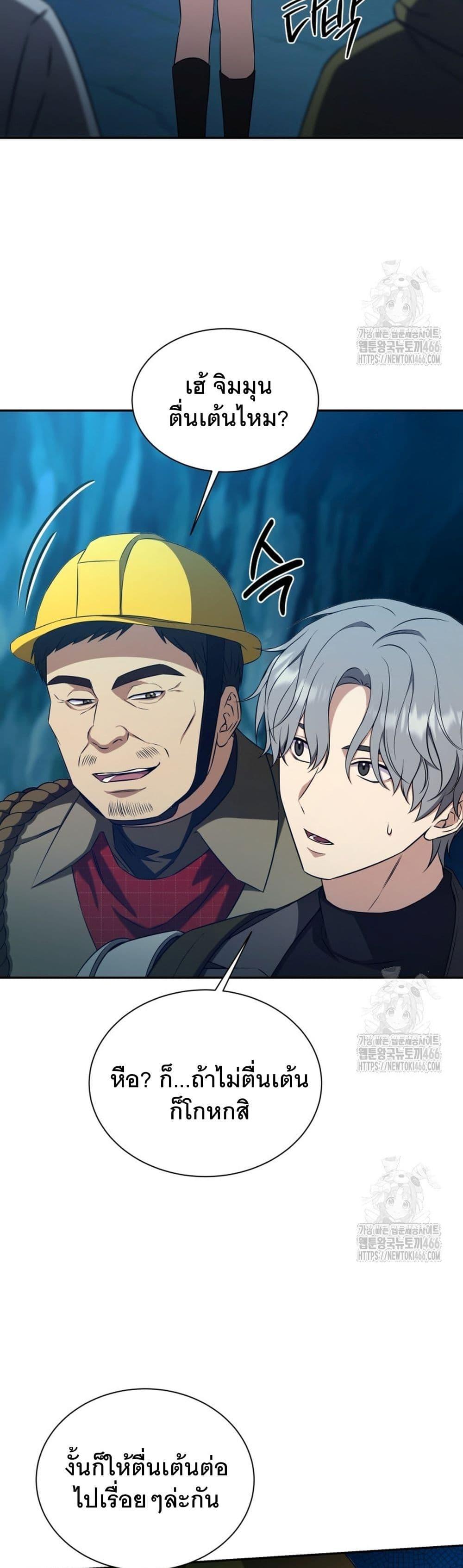 Manga-lc-com อ่านมังงะ อ่านการ์ตูน ออนไลน์ ฟรี I Raise Skeletons ตอนที่ 1 2 3 4 5 6 7 8 9 10 11 12 13 14 ฟรี ไม่มีโฆษณา Manga-lc - อ่าน มังงะ อ่าน การ์ตูน ออนไลน์ อ่านมังงะ ฟรี