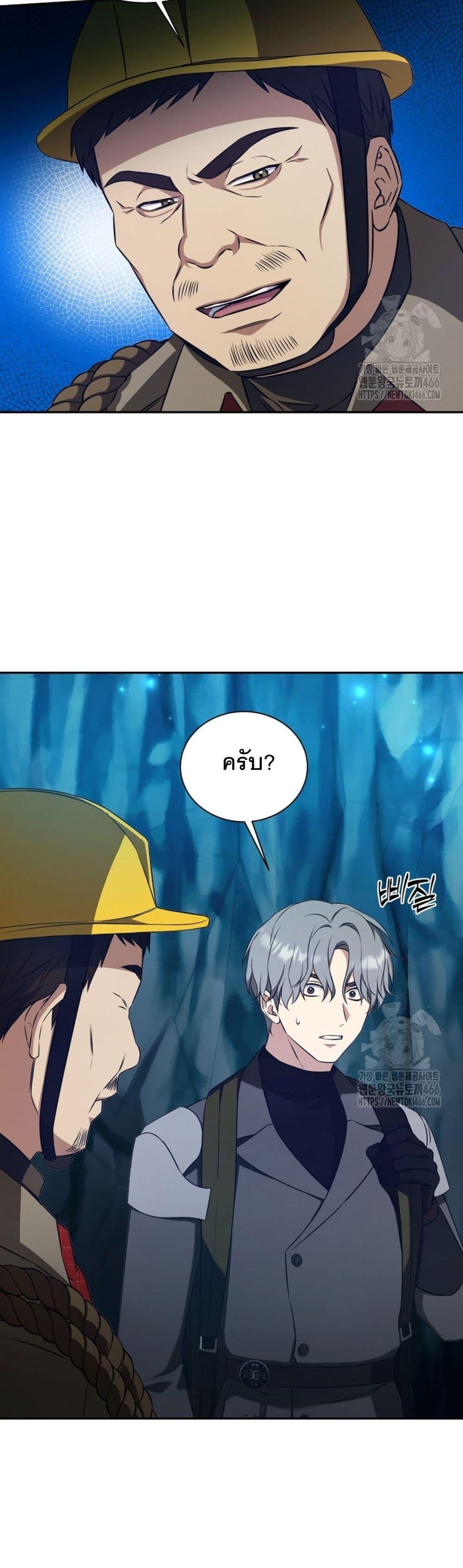 Manga-lc-com อ่านมังงะ อ่านการ์ตูน ออนไลน์ ฟรี I Raise Skeletons ตอนที่ 1 2 3 4 5 6 7 8 9 10 11 12 13 14 ฟรี ไม่มีโฆษณา Manga-lc - อ่าน มังงะ อ่าน การ์ตูน ออนไลน์ อ่านมังงะ ฟรี