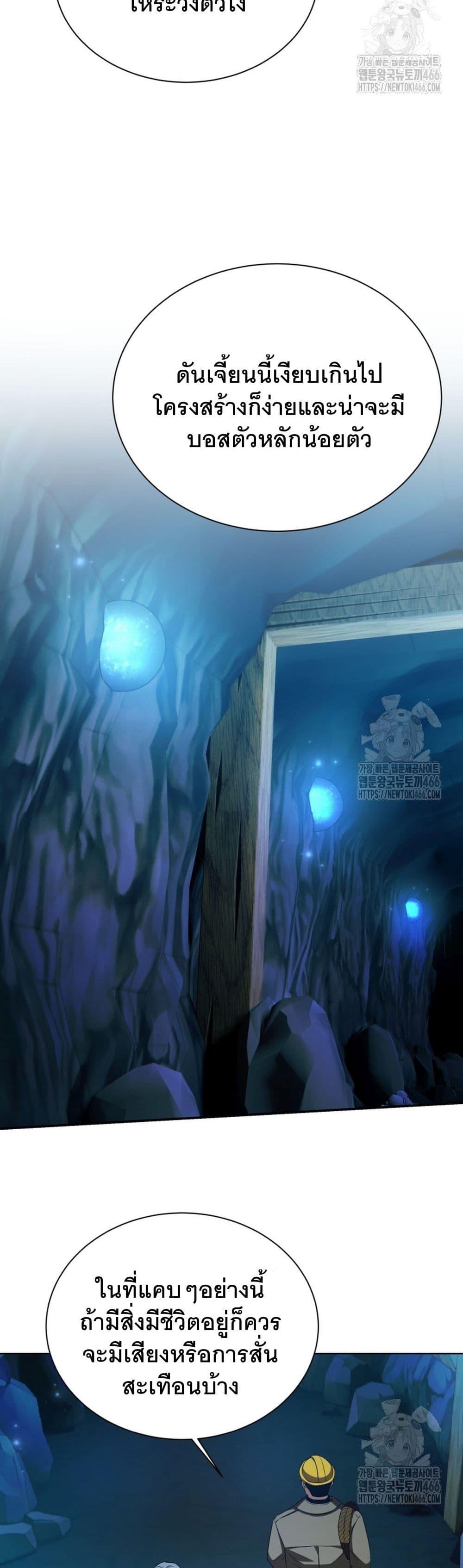 Manga-lc-com อ่านมังงะ อ่านการ์ตูน ออนไลน์ ฟรี I Raise Skeletons ตอนที่ 1 2 3 4 5 6 7 8 9 10 11 12 13 14 ฟรี ไม่มีโฆษณา Manga-lc - อ่าน มังงะ อ่าน การ์ตูน ออนไลน์ อ่านมังงะ ฟรี