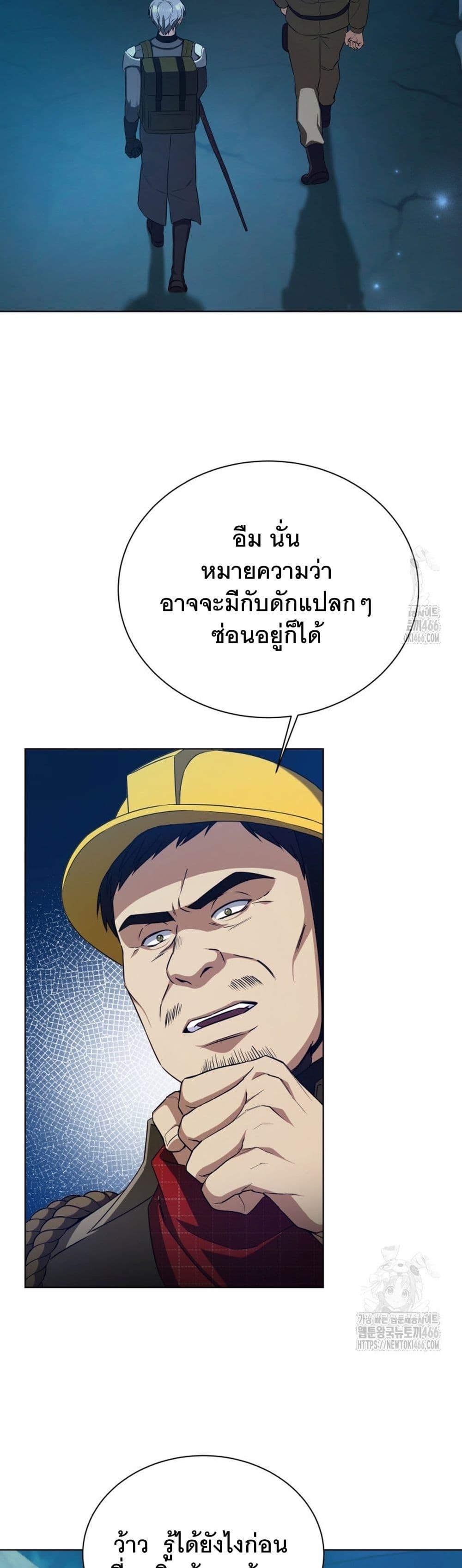 Manga-lc-com อ่านมังงะ อ่านการ์ตูน ออนไลน์ ฟรี I Raise Skeletons ตอนที่ 1 2 3 4 5 6 7 8 9 10 11 12 13 14 ฟรี ไม่มีโฆษณา Manga-lc - อ่าน มังงะ อ่าน การ์ตูน ออนไลน์ อ่านมังงะ ฟรี