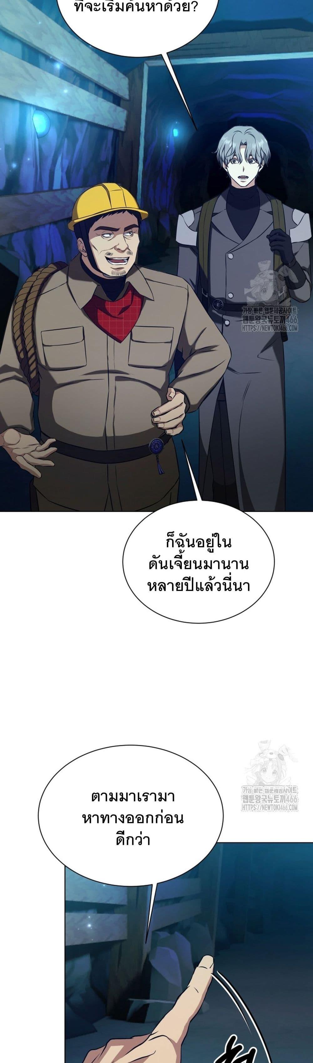 Manga-lc-com อ่านมังงะ อ่านการ์ตูน ออนไลน์ ฟรี I Raise Skeletons ตอนที่ 1 2 3 4 5 6 7 8 9 10 11 12 13 14 ฟรี ไม่มีโฆษณา Manga-lc - อ่าน มังงะ อ่าน การ์ตูน ออนไลน์ อ่านมังงะ ฟรี