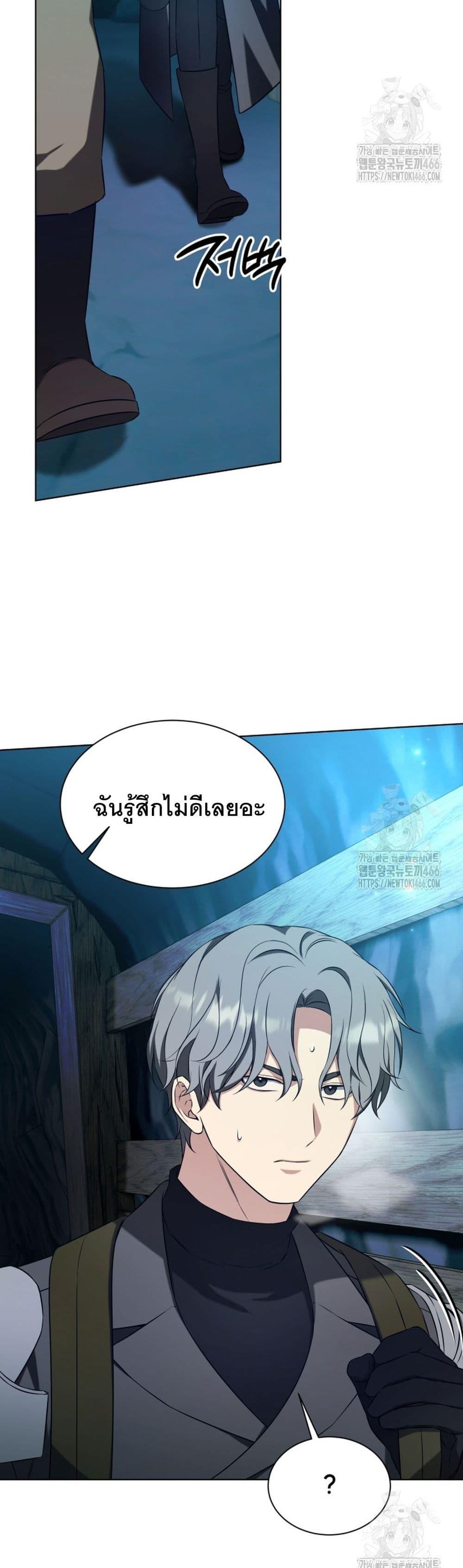 Manga-lc-com อ่านมังงะ อ่านการ์ตูน ออนไลน์ ฟรี I Raise Skeletons ตอนที่ 1 2 3 4 5 6 7 8 9 10 11 12 13 14 ฟรี ไม่มีโฆษณา Manga-lc - อ่าน มังงะ อ่าน การ์ตูน ออนไลน์ อ่านมังงะ ฟรี