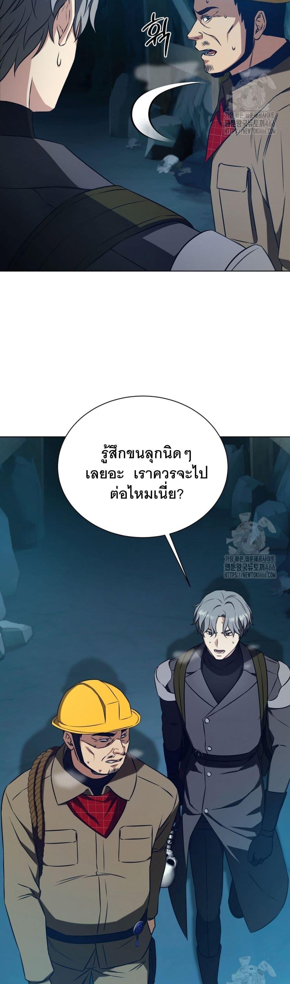 Manga-lc-com อ่านมังงะ อ่านการ์ตูน ออนไลน์ ฟรี I Raise Skeletons ตอนที่ 1 2 3 4 5 6 7 8 9 10 11 12 13 14 ฟรี ไม่มีโฆษณา Manga-lc - อ่าน มังงะ อ่าน การ์ตูน ออนไลน์ อ่านมังงะ ฟรี
