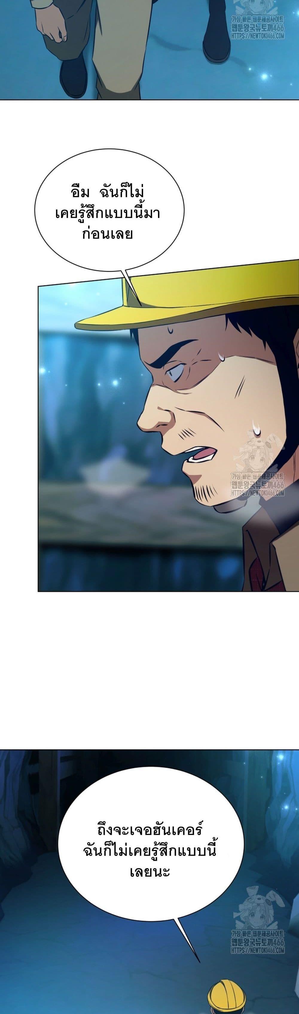 Manga-lc-com อ่านมังงะ อ่านการ์ตูน ออนไลน์ ฟรี I Raise Skeletons ตอนที่ 1 2 3 4 5 6 7 8 9 10 11 12 13 14 ฟรี ไม่มีโฆษณา Manga-lc - อ่าน มังงะ อ่าน การ์ตูน ออนไลน์ อ่านมังงะ ฟรี