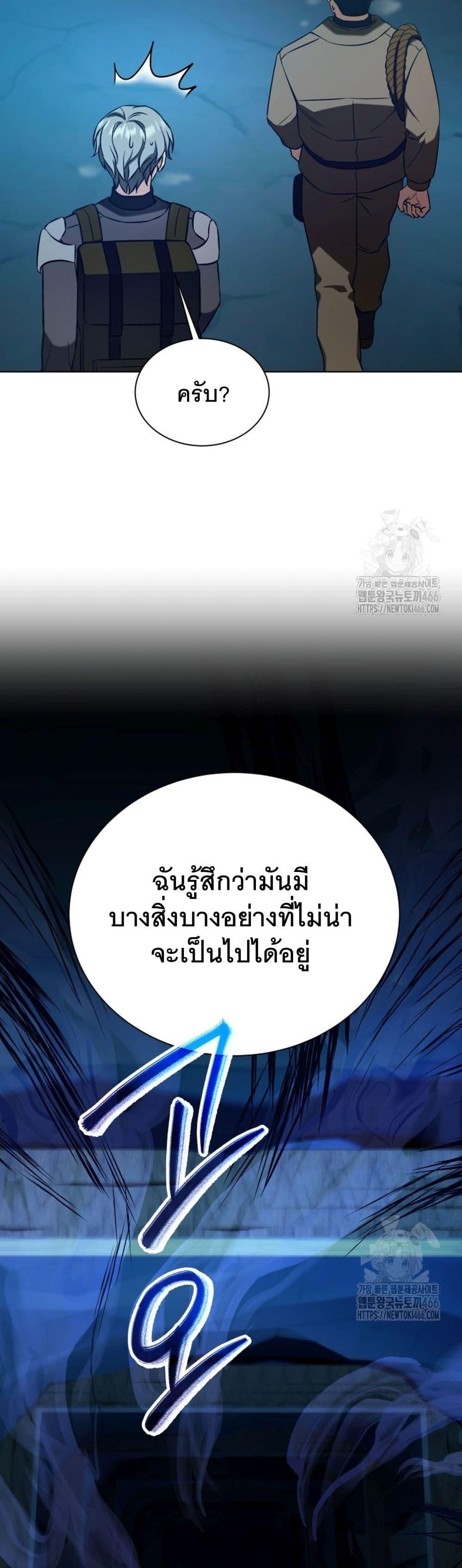 Manga-lc-com อ่านมังงะ อ่านการ์ตูน ออนไลน์ ฟรี I Raise Skeletons ตอนที่ 1 2 3 4 5 6 7 8 9 10 11 12 13 14 ฟรี ไม่มีโฆษณา Manga-lc - อ่าน มังงะ อ่าน การ์ตูน ออนไลน์ อ่านมังงะ ฟรี