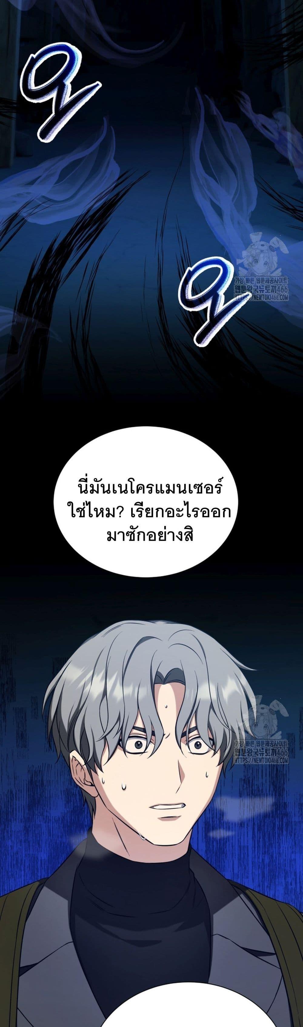 Manga-lc-com อ่านมังงะ อ่านการ์ตูน ออนไลน์ ฟรี I Raise Skeletons ตอนที่ 1 2 3 4 5 6 7 8 9 10 11 12 13 14 ฟรี ไม่มีโฆษณา Manga-lc - อ่าน มังงะ อ่าน การ์ตูน ออนไลน์ อ่านมังงะ ฟรี