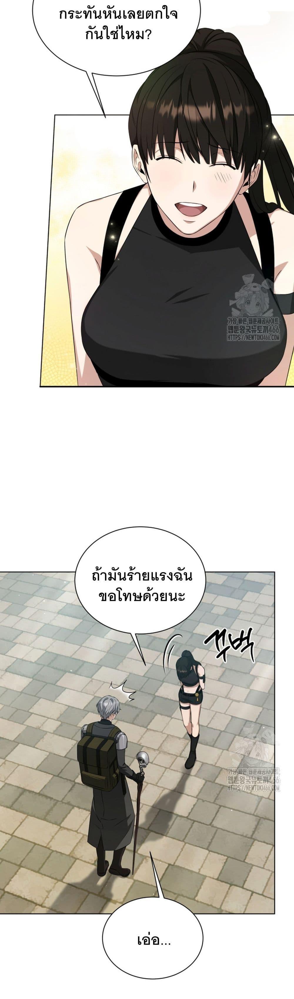 Manga-lc-com อ่านมังงะ อ่านการ์ตูน ออนไลน์ ฟรี I Raise Skeletons ตอนที่ 1 2 3 4 5 6 7 8 9 10 11 12 13 14 ฟรี ไม่มีโฆษณา Manga-lc - อ่าน มังงะ อ่าน การ์ตูน ออนไลน์ อ่านมังงะ ฟรี