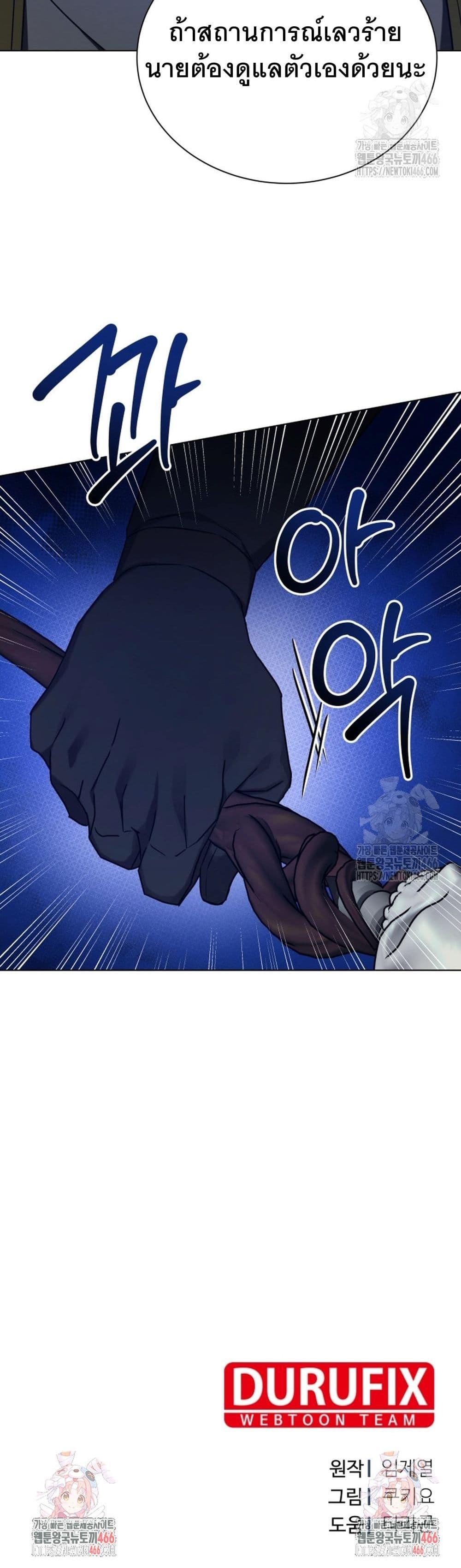 Manga-lc-com อ่านมังงะ อ่านการ์ตูน ออนไลน์ ฟรี I Raise Skeletons ตอนที่ 1 2 3 4 5 6 7 8 9 10 11 12 13 14 ฟรี ไม่มีโฆษณา Manga-lc - อ่าน มังงะ อ่าน การ์ตูน ออนไลน์ อ่านมังงะ ฟรี