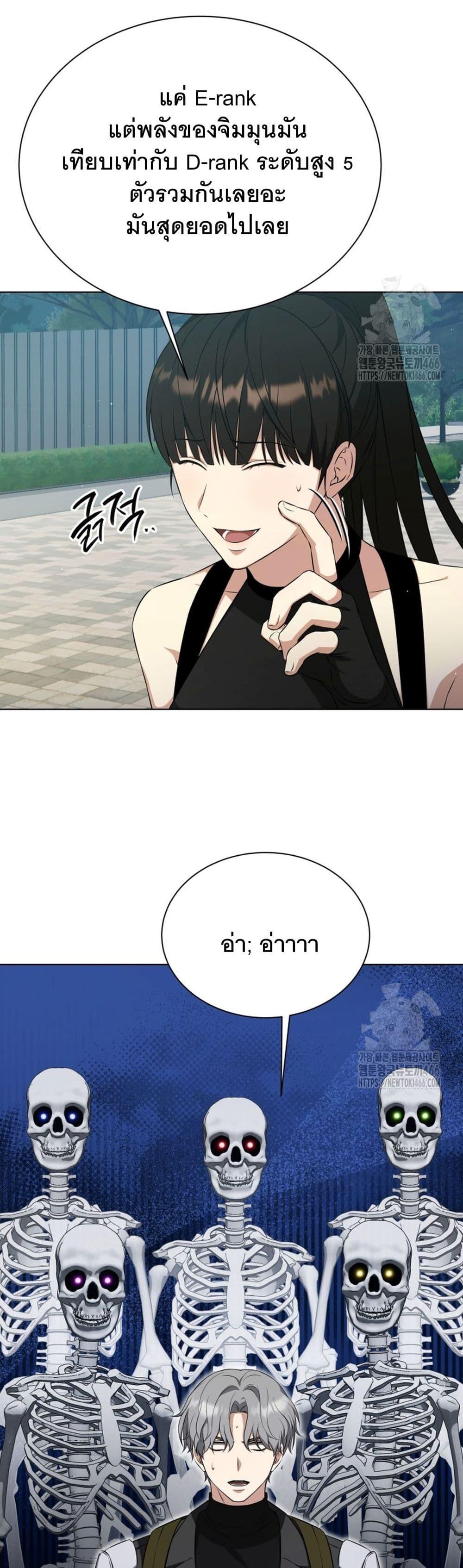 Manga-lc-com อ่านมังงะ อ่านการ์ตูน ออนไลน์ ฟรี I Raise Skeletons ตอนที่ 1 2 3 4 5 6 7 8 9 10 11 12 13 14 ฟรี ไม่มีโฆษณา Manga-lc - อ่าน มังงะ อ่าน การ์ตูน ออนไลน์ อ่านมังงะ ฟรี