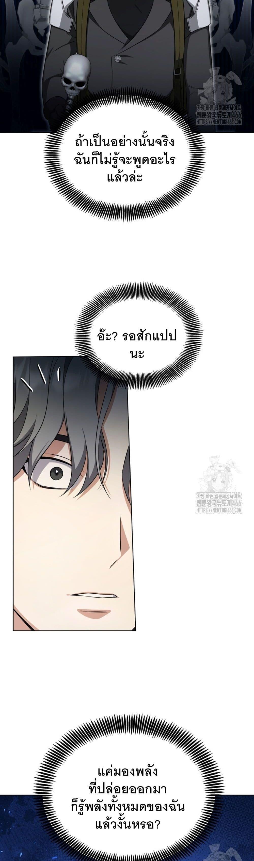 Manga-lc-com อ่านมังงะ อ่านการ์ตูน ออนไลน์ ฟรี I Raise Skeletons ตอนที่ 1 2 3 4 5 6 7 8 9 10 11 12 13 14 ฟรี ไม่มีโฆษณา Manga-lc - อ่าน มังงะ อ่าน การ์ตูน ออนไลน์ อ่านมังงะ ฟรี