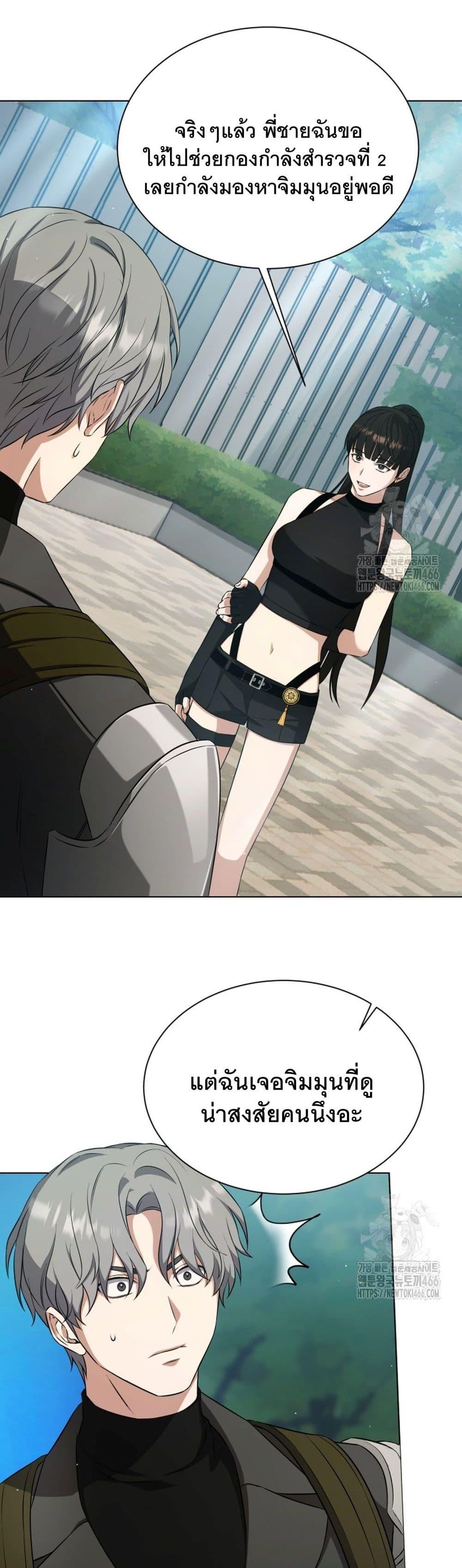 Manga-lc-com อ่านมังงะ อ่านการ์ตูน ออนไลน์ ฟรี I Raise Skeletons ตอนที่ 1 2 3 4 5 6 7 8 9 10 11 12 13 14 ฟรี ไม่มีโฆษณา Manga-lc - อ่าน มังงะ อ่าน การ์ตูน ออนไลน์ อ่านมังงะ ฟรี