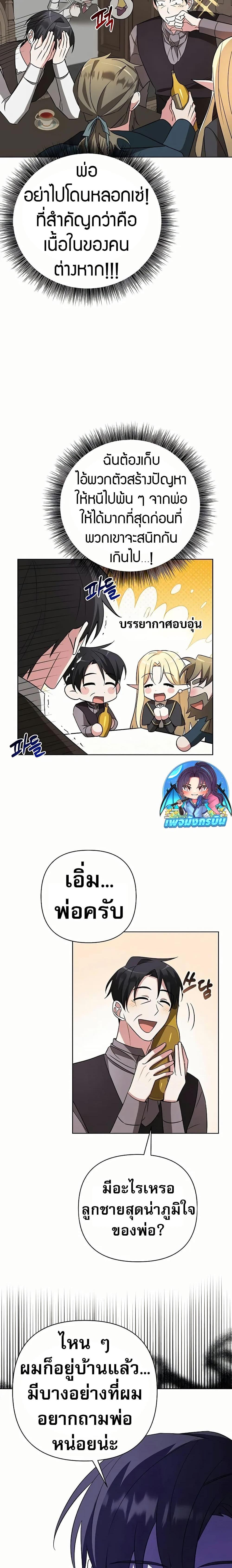 Manga-lc-com อ่านมังงะ อ่านการ์ตูน ออนไลน์ ฟรี My Ruined Academy ตอนที่ 1 2 3 4 5 6 7 8 9 10 11 12 13 14 ฟรี ไม่มีโฆษณา Manga-lc - อ่าน มังงะ อ่าน การ์ตูน ออนไลน์ อ่านมังงะ ฟรี