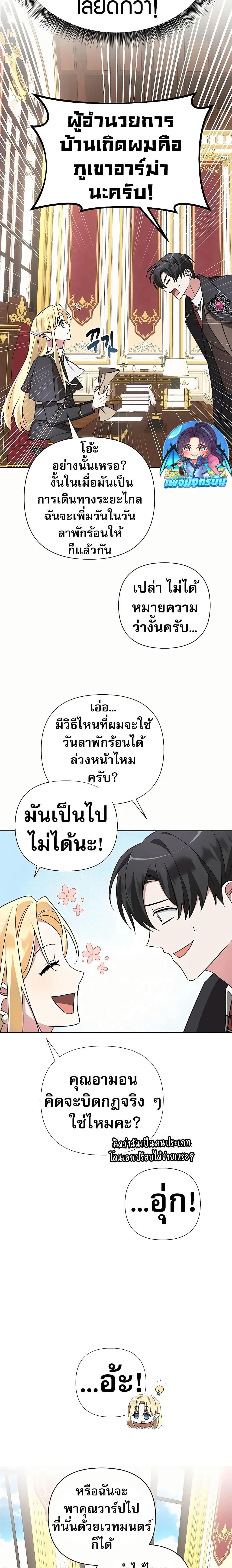 Manga-lc-com อ่านมังงะ อ่านการ์ตูน ออนไลน์ ฟรี My Ruined Academy ตอนที่ 1 2 3 4 5 6 7 8 9 10 11 12 13 14 ฟรี ไม่มีโฆษณา Manga-lc - อ่าน มังงะ อ่าน การ์ตูน ออนไลน์ อ่านมังงะ ฟรี