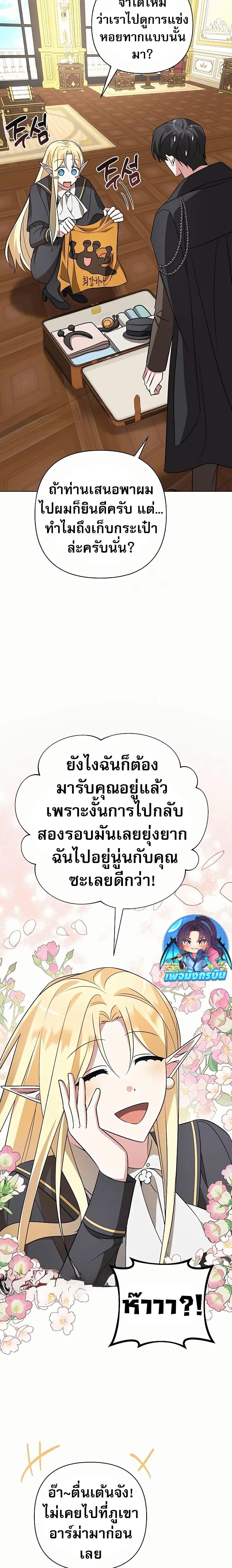 Manga-lc-com อ่านมังงะ อ่านการ์ตูน ออนไลน์ ฟรี My Ruined Academy ตอนที่ 1 2 3 4 5 6 7 8 9 10 11 12 13 14 ฟรี ไม่มีโฆษณา Manga-lc - อ่าน มังงะ อ่าน การ์ตูน ออนไลน์ อ่านมังงะ ฟรี