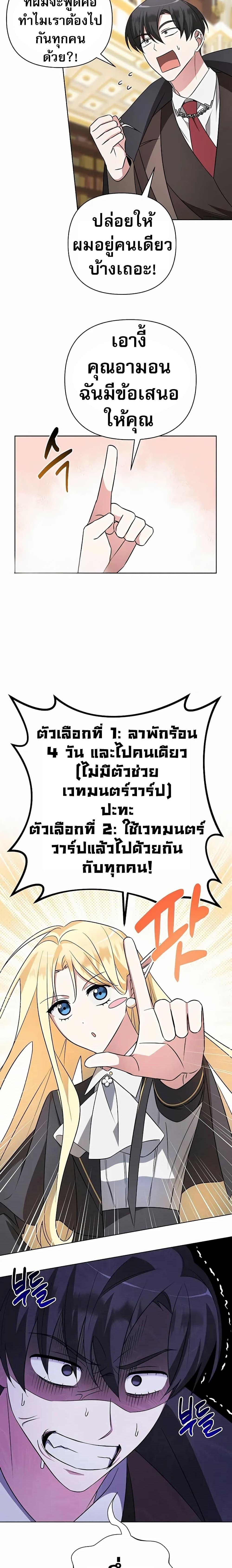 Manga-lc-com อ่านมังงะ อ่านการ์ตูน ออนไลน์ ฟรี My Ruined Academy ตอนที่ 1 2 3 4 5 6 7 8 9 10 11 12 13 14 ฟรี ไม่มีโฆษณา Manga-lc - อ่าน มังงะ อ่าน การ์ตูน ออนไลน์ อ่านมังงะ ฟรี