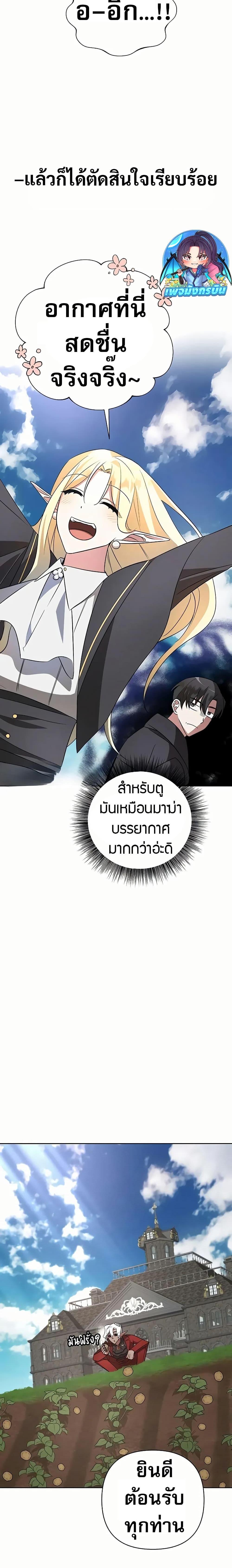 Manga-lc-com อ่านมังงะ อ่านการ์ตูน ออนไลน์ ฟรี My Ruined Academy ตอนที่ 1 2 3 4 5 6 7 8 9 10 11 12 13 14 ฟรี ไม่มีโฆษณา Manga-lc - อ่าน มังงะ อ่าน การ์ตูน ออนไลน์ อ่านมังงะ ฟรี