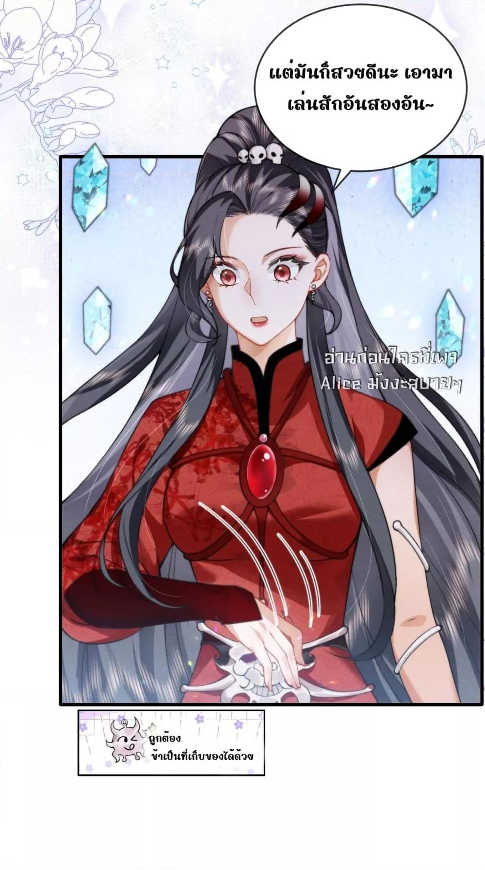 Manga-lc-com อ่านมังงะ อ่านการ์ตูน ออนไลน์ ฟรี TheGhostKing’ ตอนที่ 1 2 3 4 5 6 7 8 9 10 11 12 13 14 ฟรี ไม่มีโฆษณา Manga-lc - อ่าน มังงะ อ่าน การ์ตูน ออนไลน์ อ่านมังงะ ฟรี