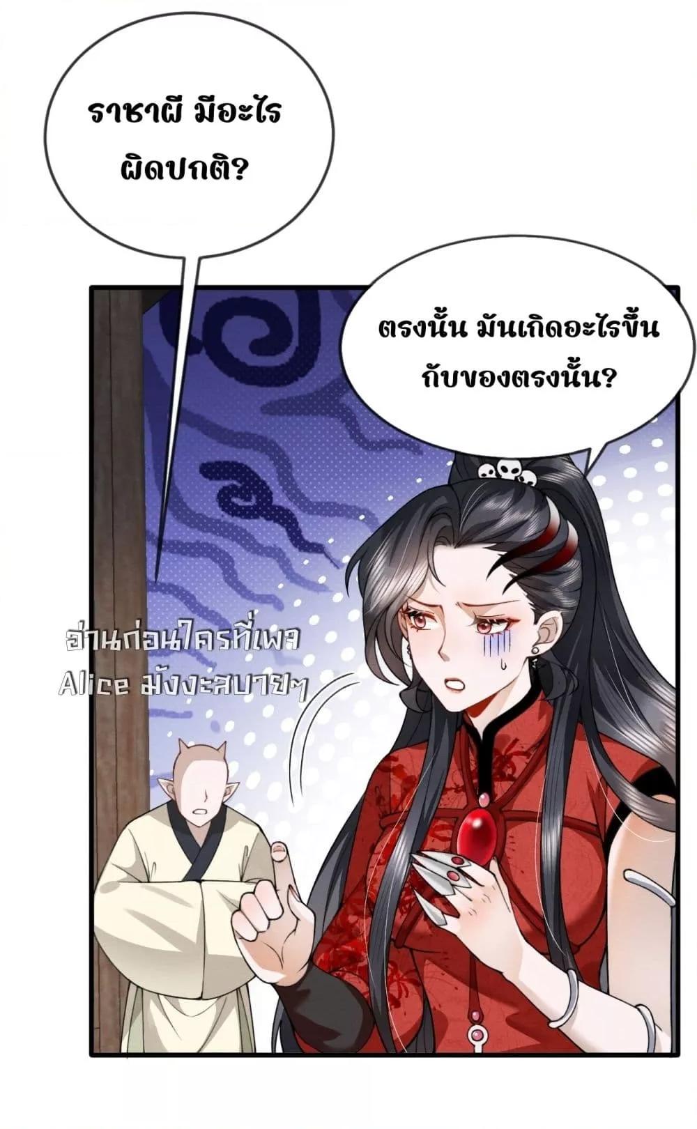 Manga-lc-com อ่านมังงะ อ่านการ์ตูน ออนไลน์ ฟรี TheGhostKing’ ตอนที่ 1 2 3 4 5 6 7 8 9 10 11 12 13 14 ฟรี ไม่มีโฆษณา Manga-lc - อ่าน มังงะ อ่าน การ์ตูน ออนไลน์ อ่านมังงะ ฟรี