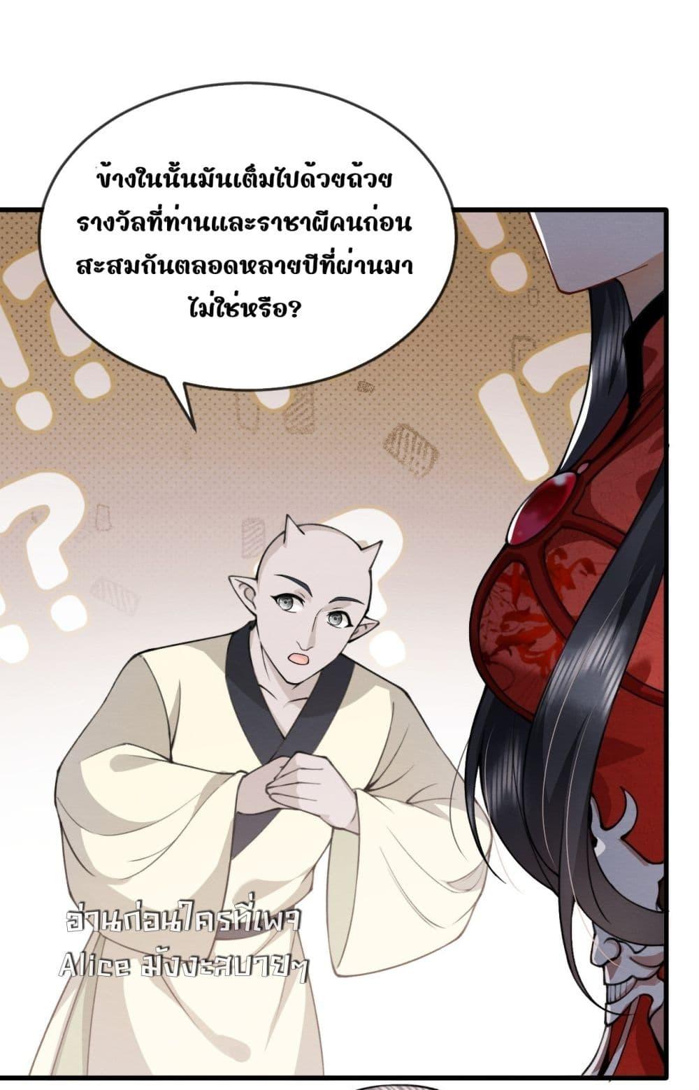 Manga-lc-com อ่านมังงะ อ่านการ์ตูน ออนไลน์ ฟรี TheGhostKing’ ตอนที่ 1 2 3 4 5 6 7 8 9 10 11 12 13 14 ฟรี ไม่มีโฆษณา Manga-lc - อ่าน มังงะ อ่าน การ์ตูน ออนไลน์ อ่านมังงะ ฟรี